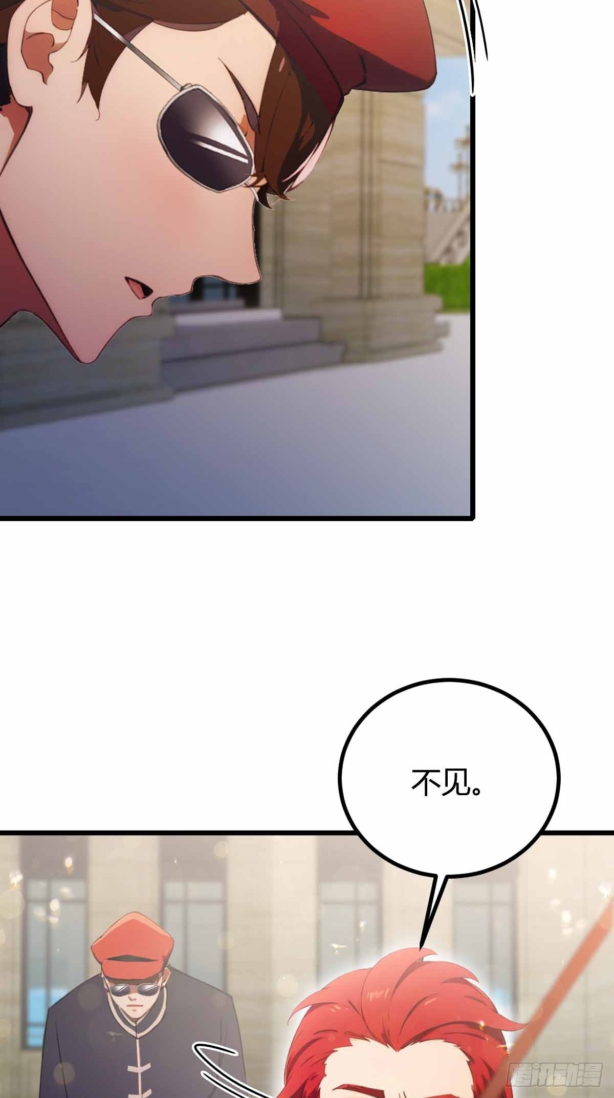 第107话 传说中的江州第一-第110话