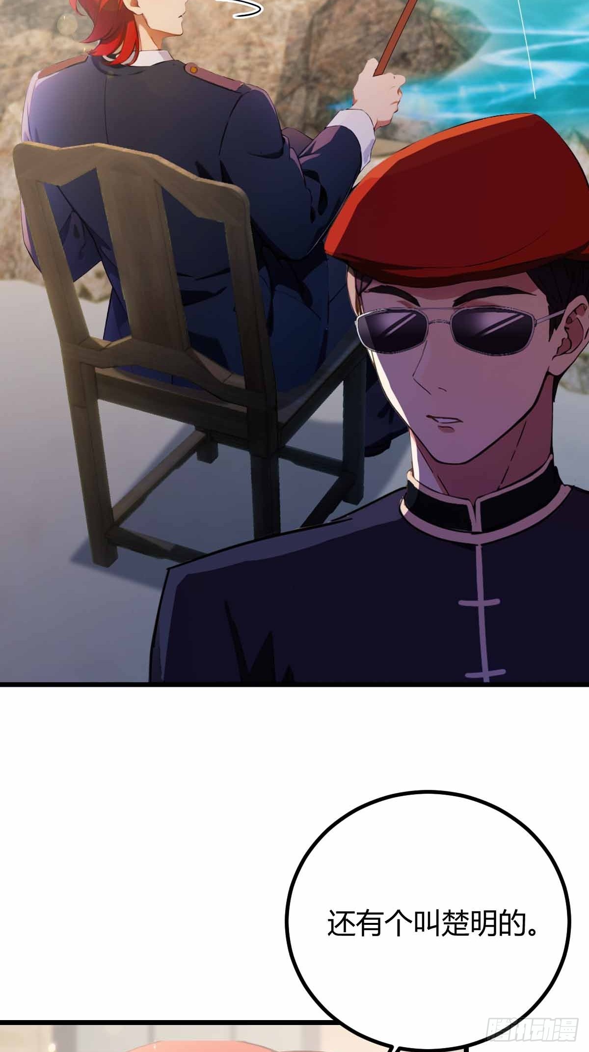 第107话 传说中的江州第一-第110话