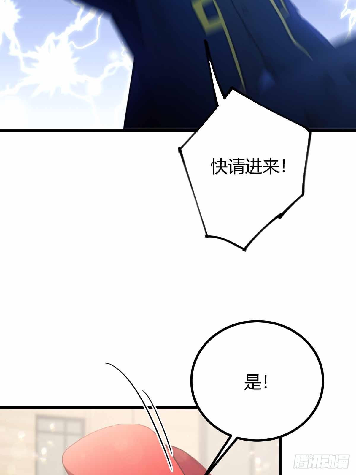 第107话 传说中的江州第一-第110话