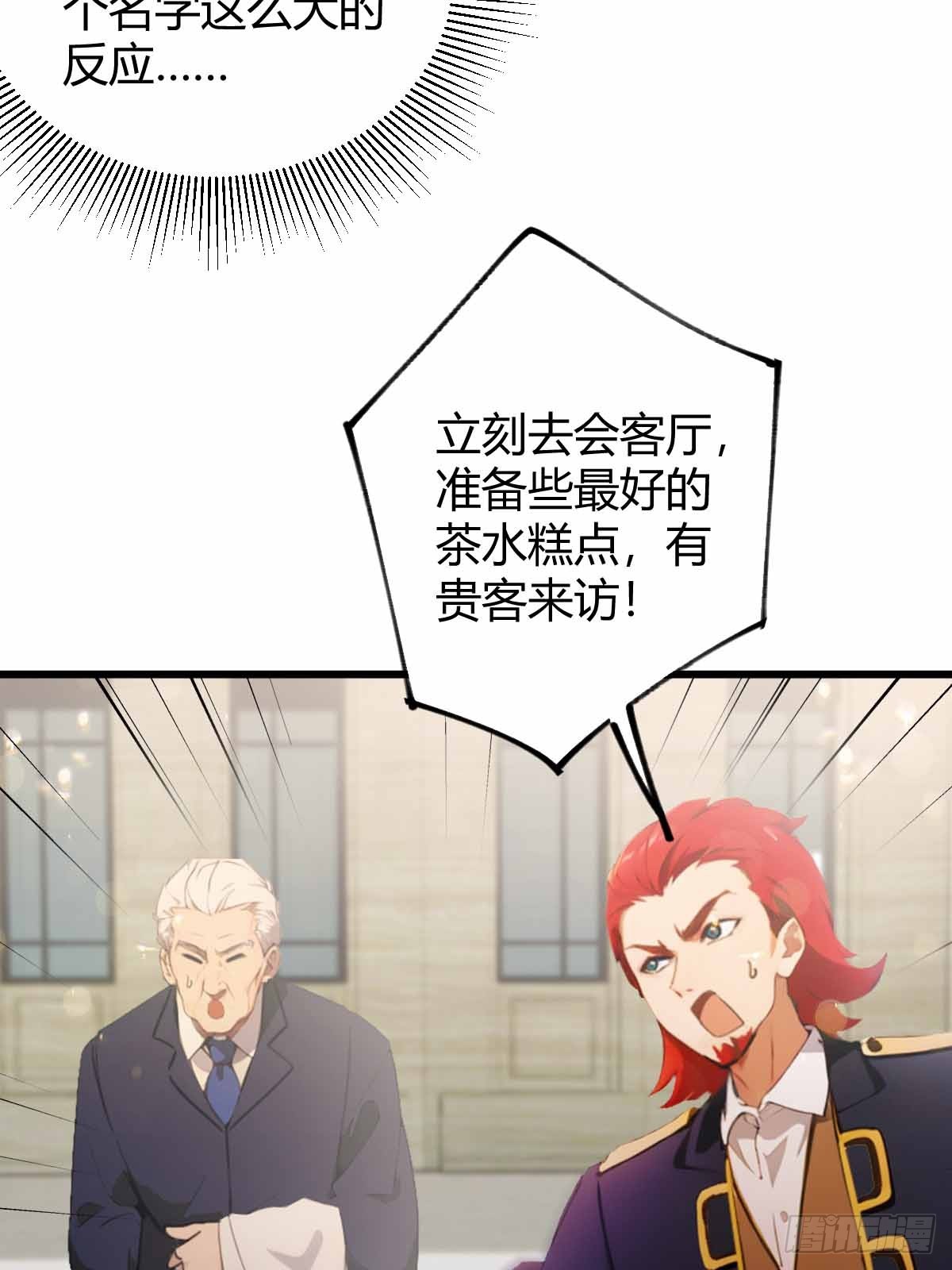 第107话 传说中的江州第一-第110话