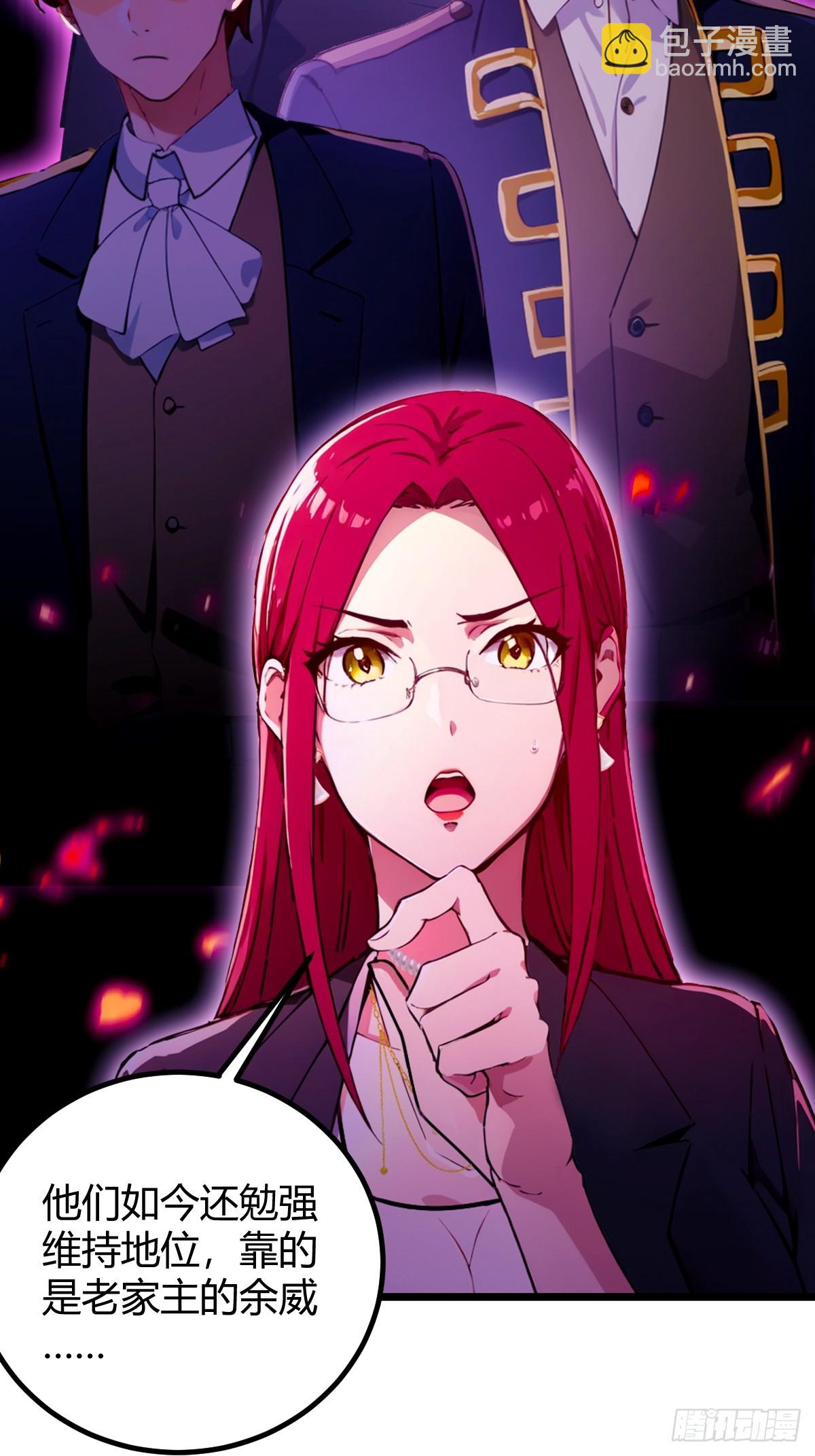 第107话 传说中的江州第一-第110话
