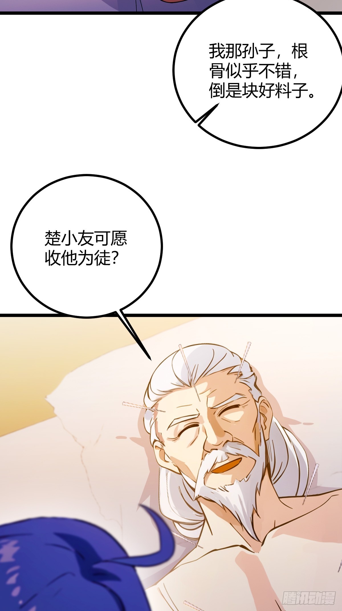 第111话 延寿的代价-第114话