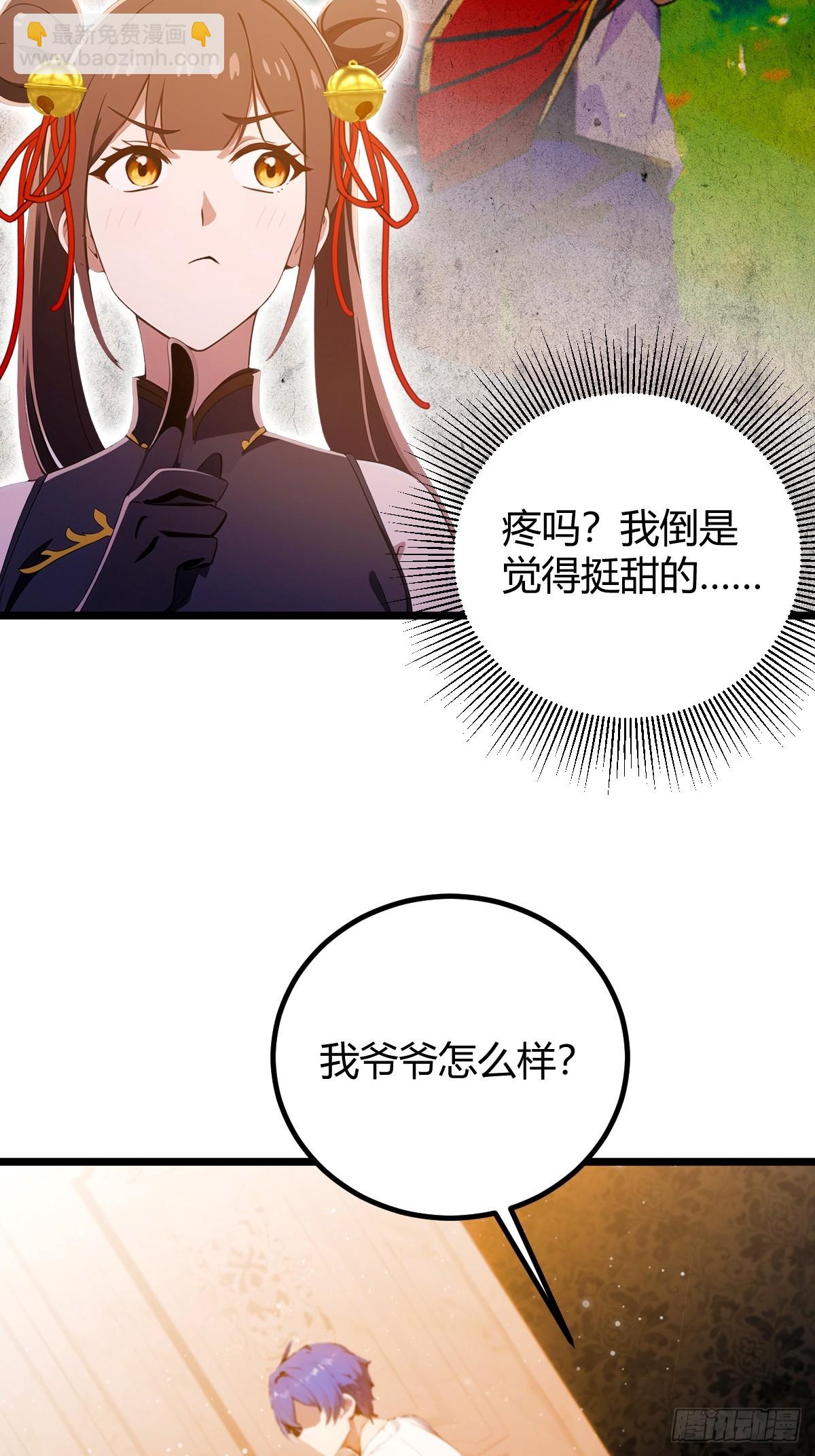 第111话 延寿的代价-第114话