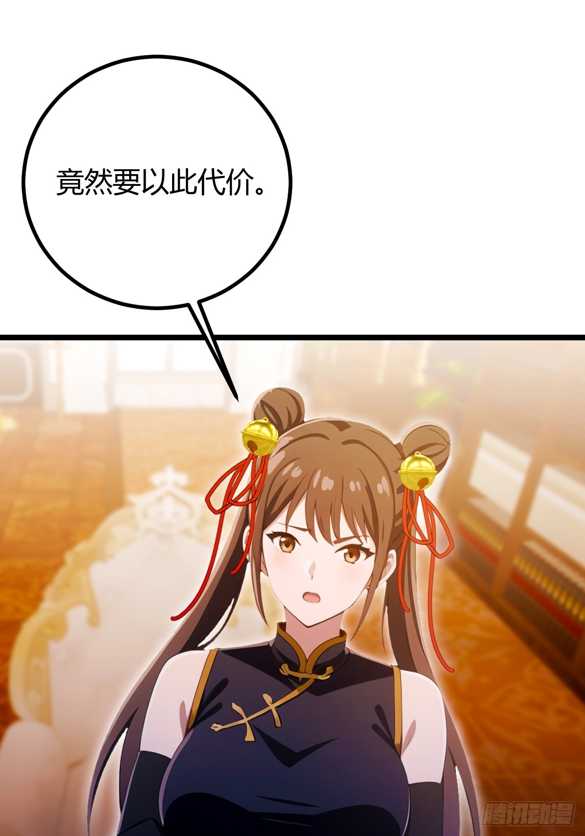 第111话 延寿的代价-第114话