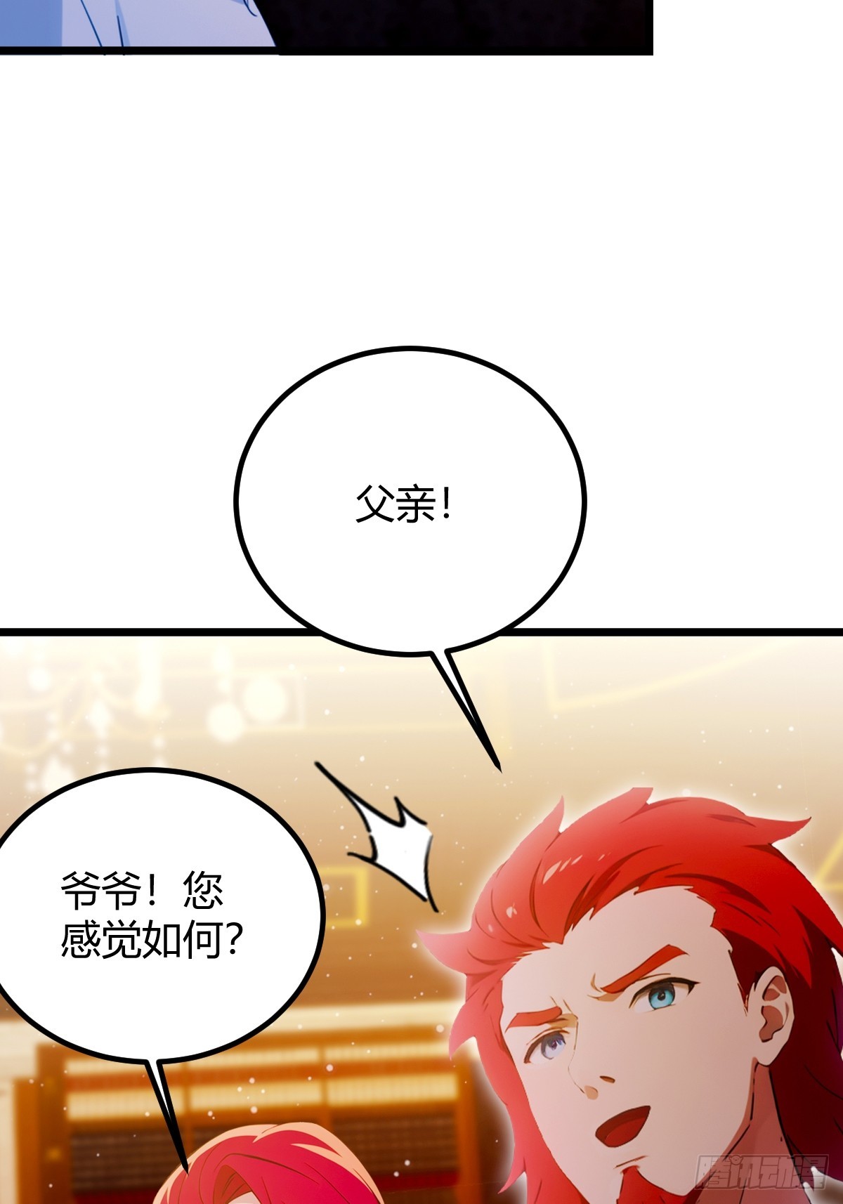第111话 延寿的代价-第114话