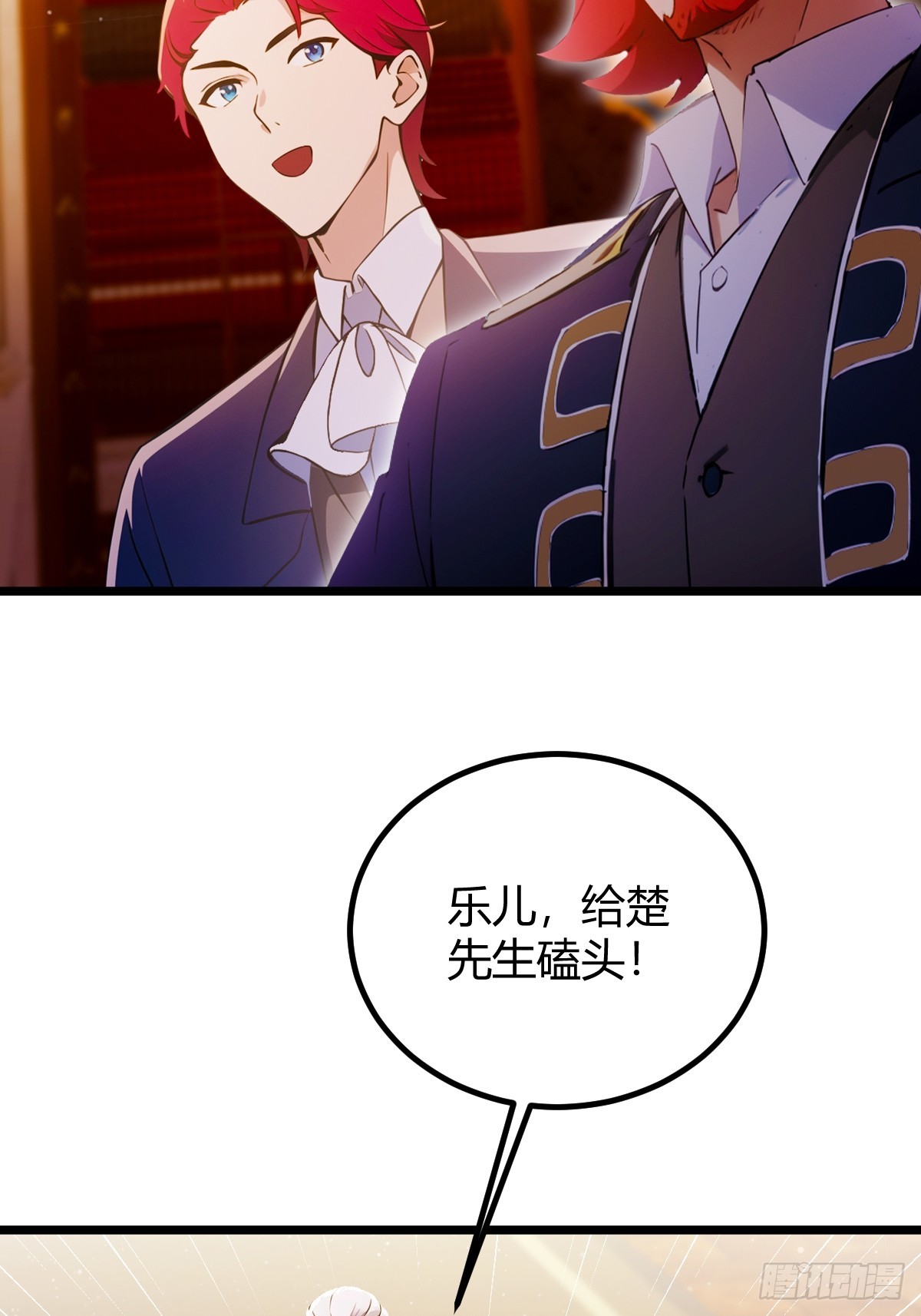 第111话 延寿的代价-第114话