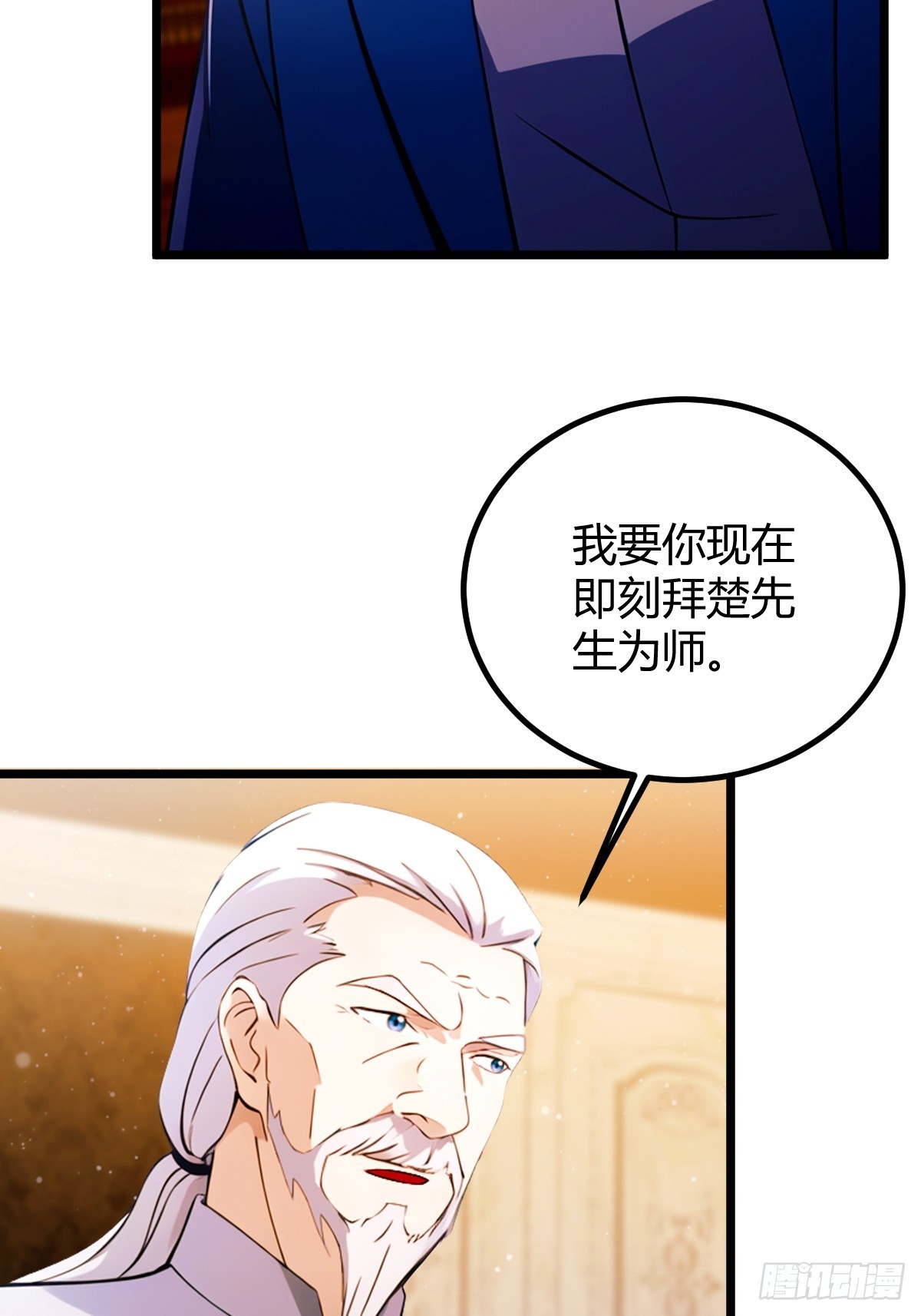 第111话 延寿的代价-第114话