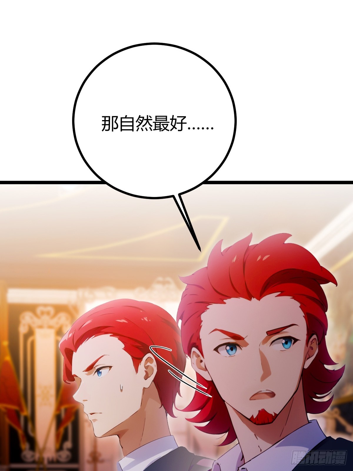 第111话 延寿的代价-第114话