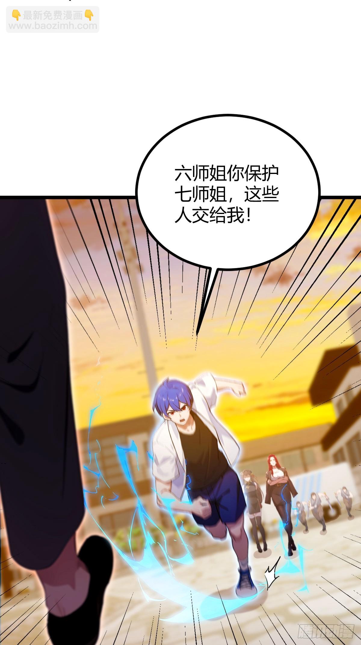 第113话 恶战-第116话