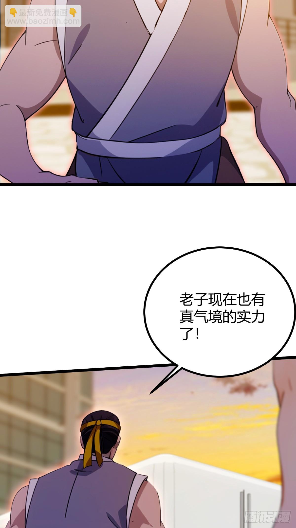 第113话 恶战-第116话