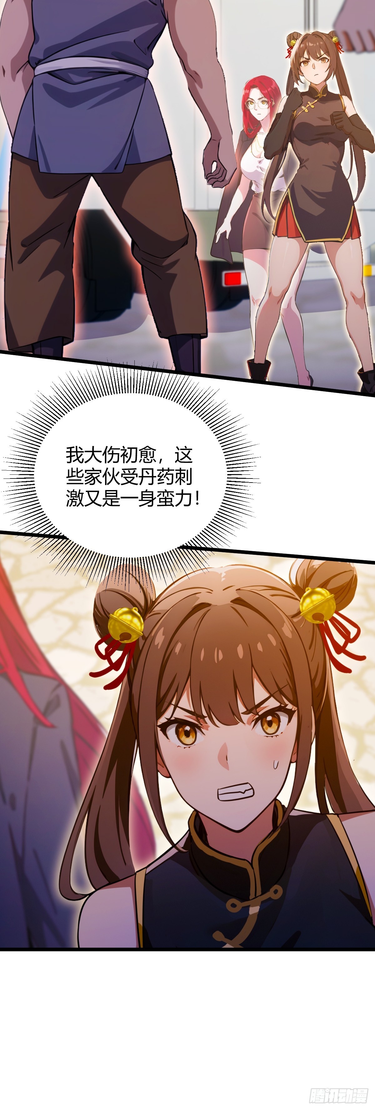 第113话 恶战-第116话