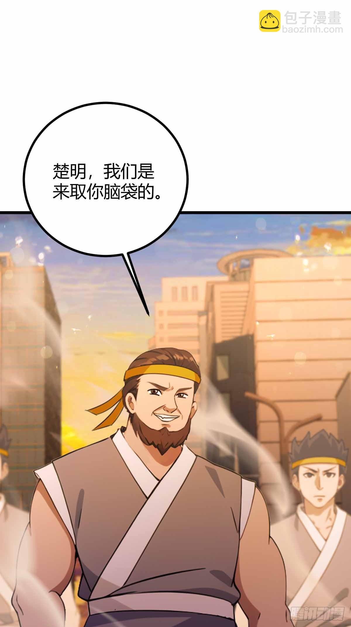 第113话 恶战-第116话