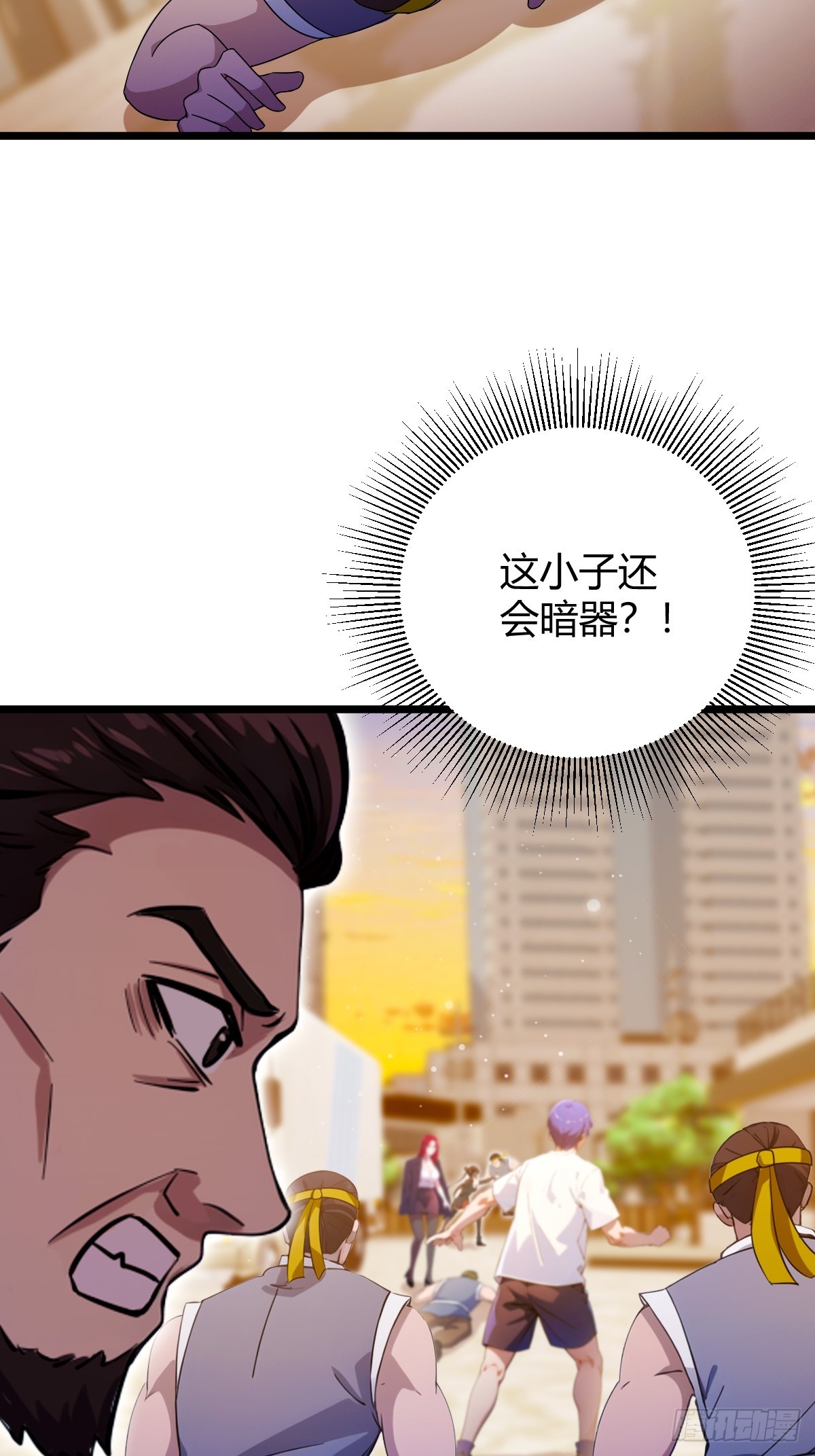 第113话 恶战-第116话