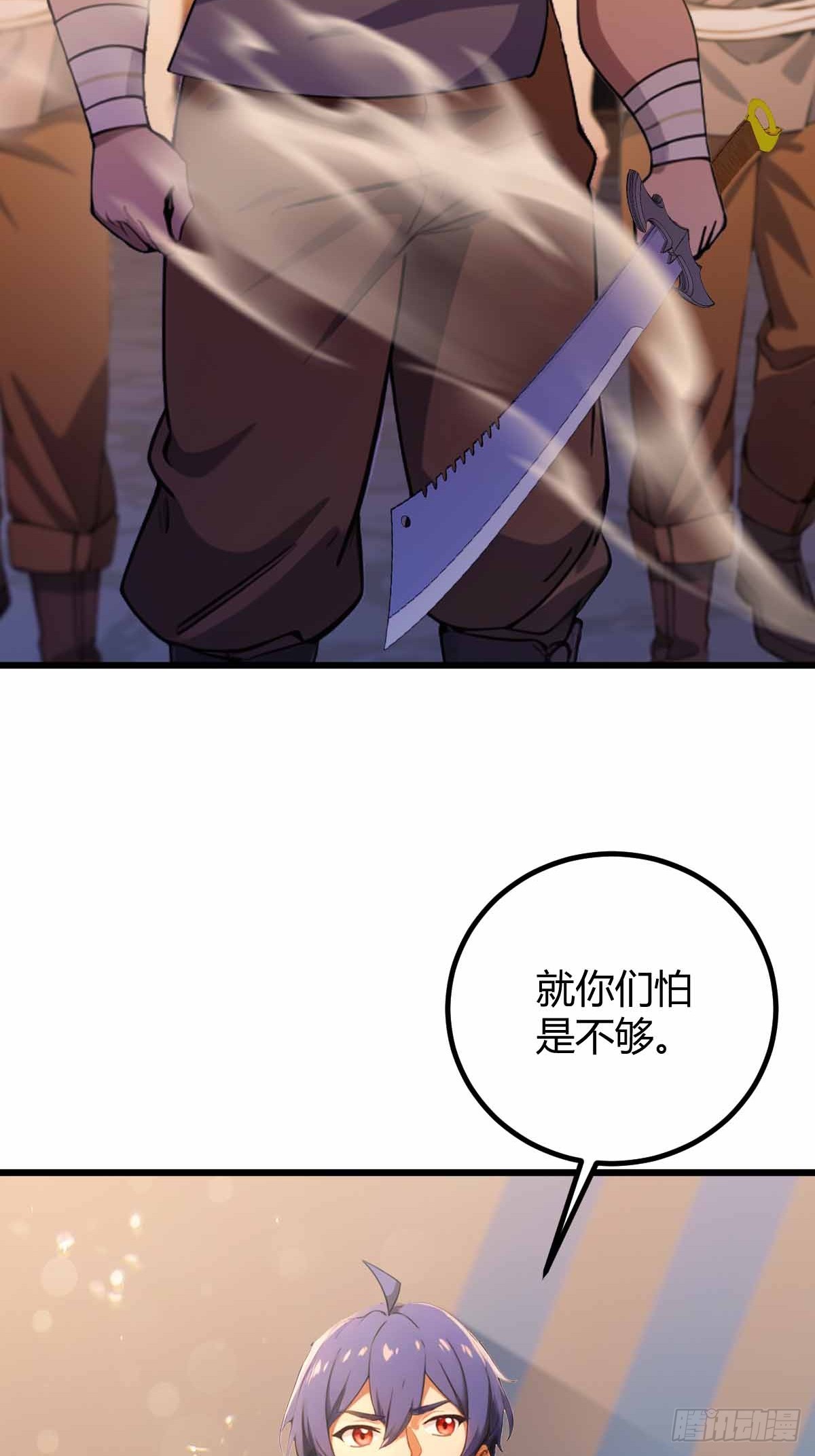第113话 恶战-第116话