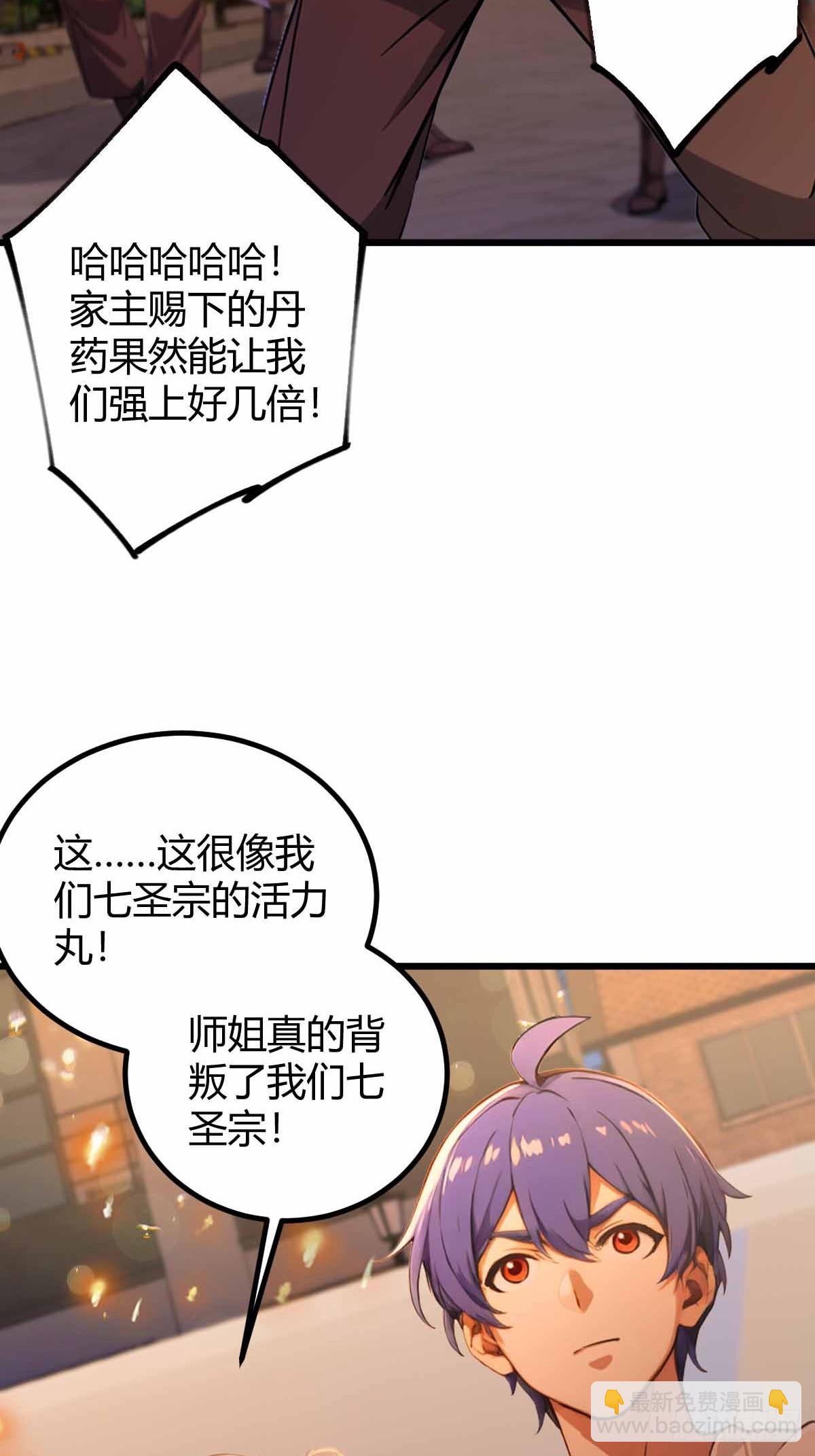 第113话 恶战-第116话