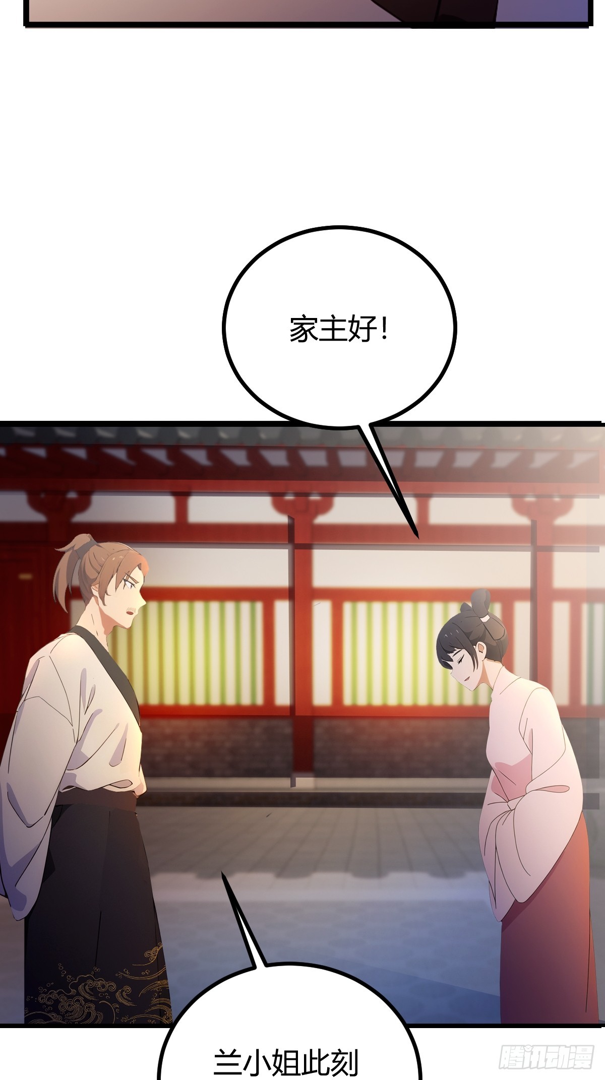 第115话 免开尊口-第118话