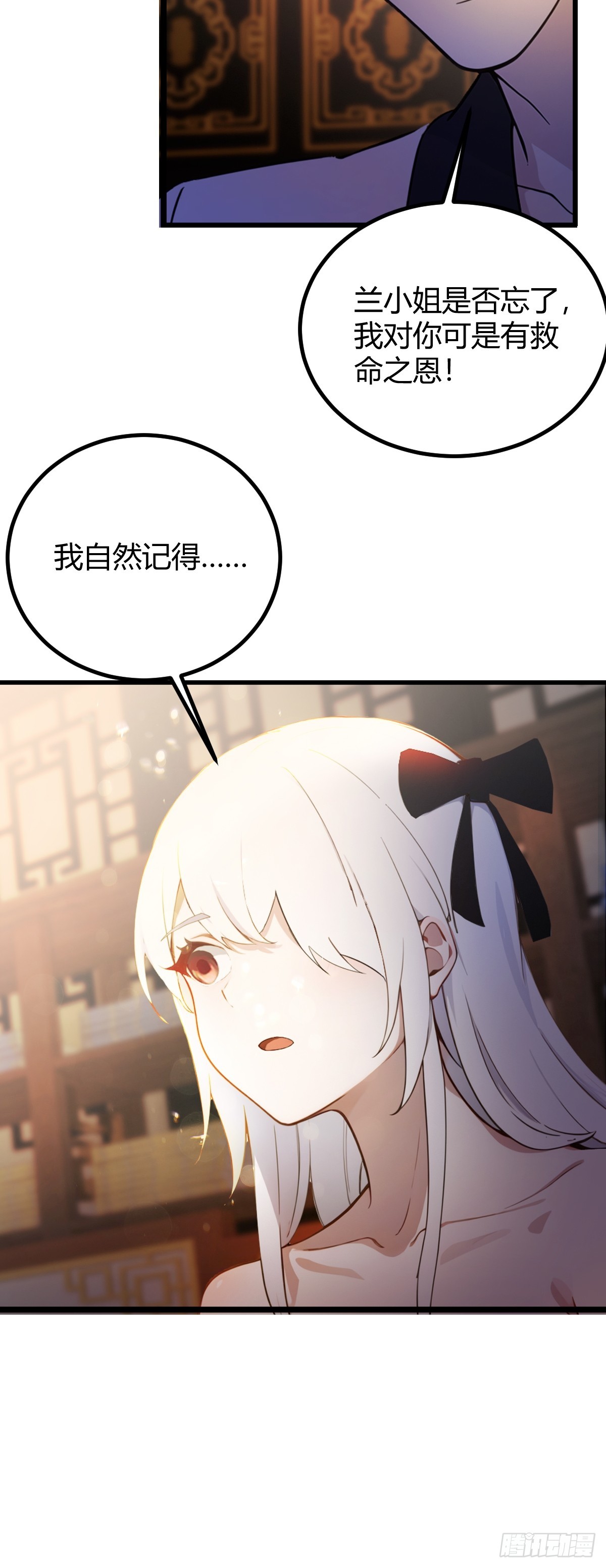 第115话 免开尊口-第118话