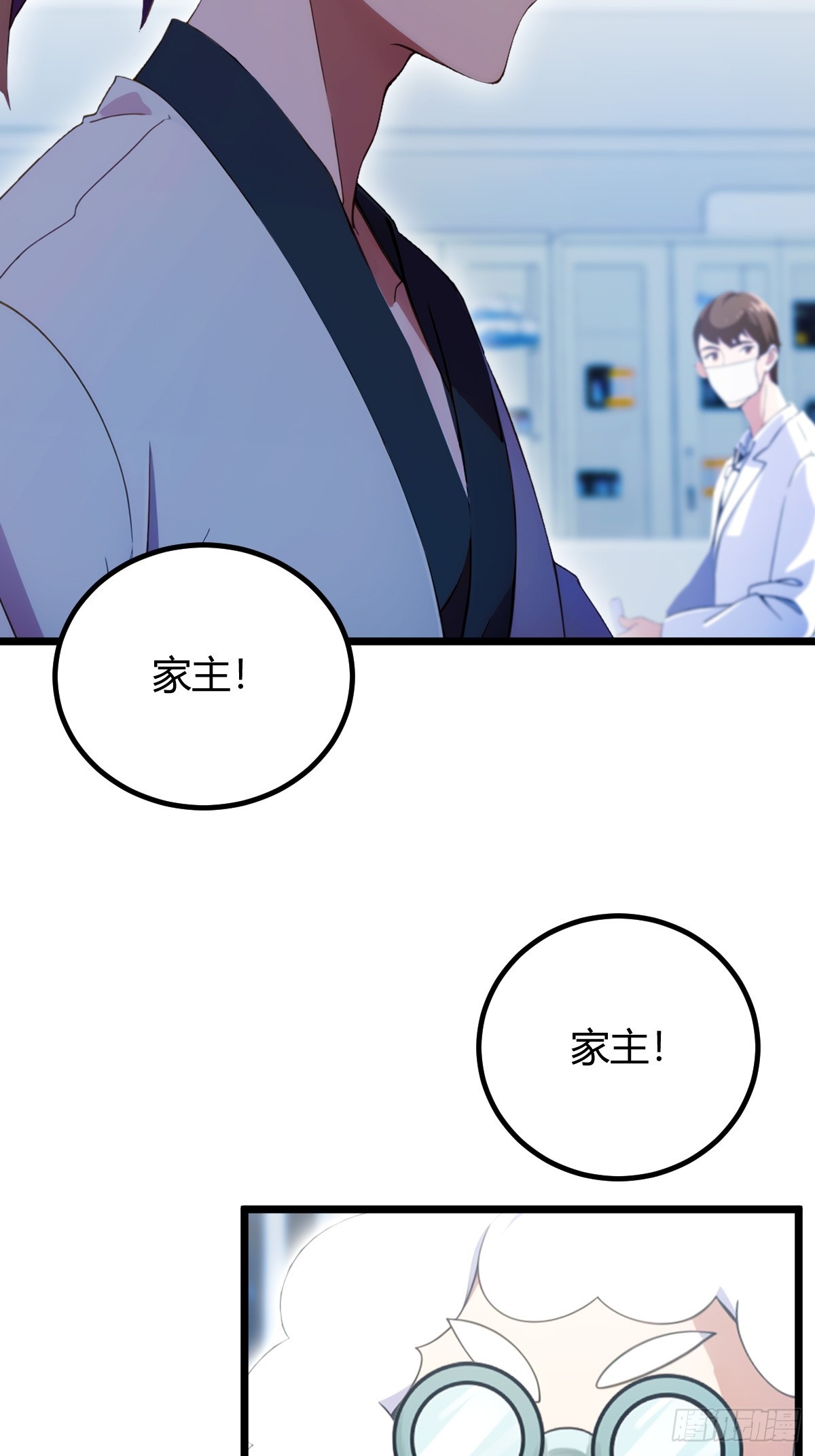 第115话 免开尊口-第118话