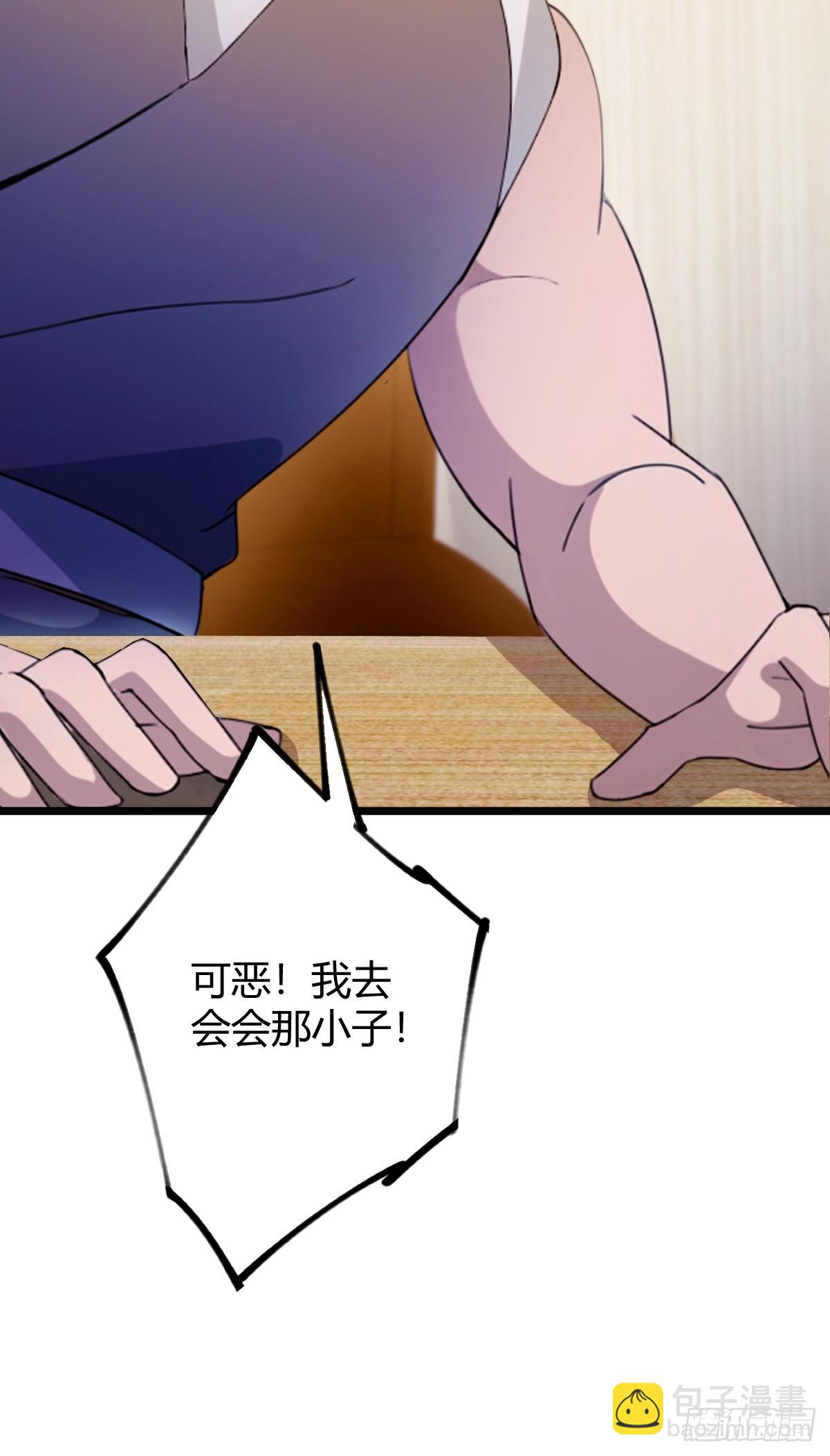 第115话 免开尊口-第118话