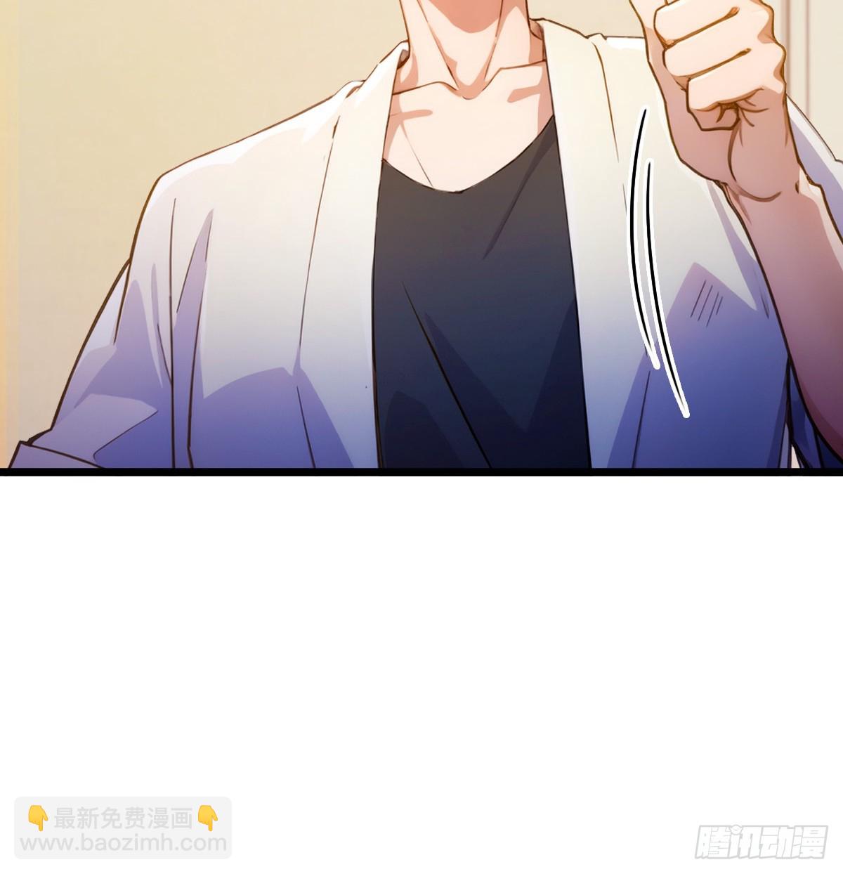 第117话 师父的神秘大礼-第120话