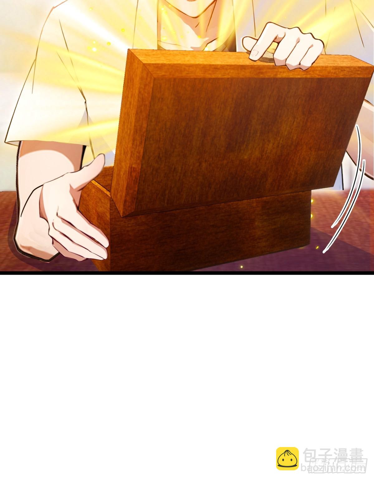 第117话 师父的神秘大礼-第120话