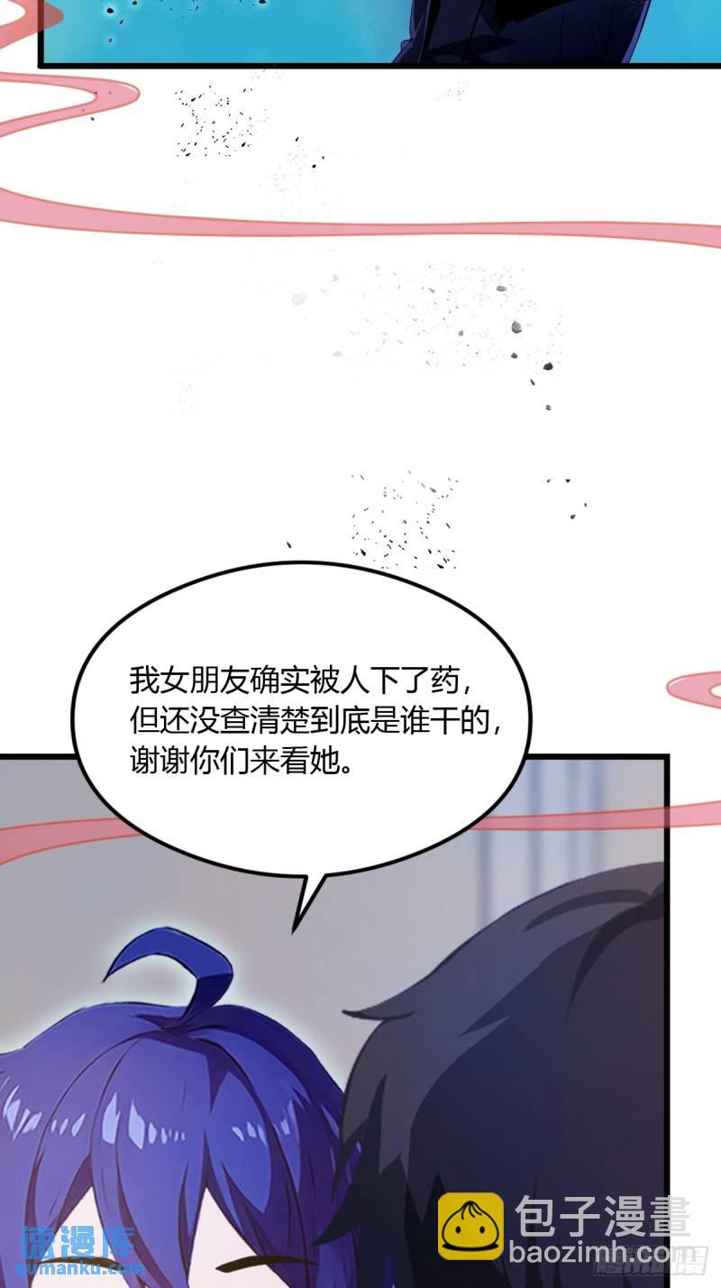第11话 当不了男人了(1/2)-第12话