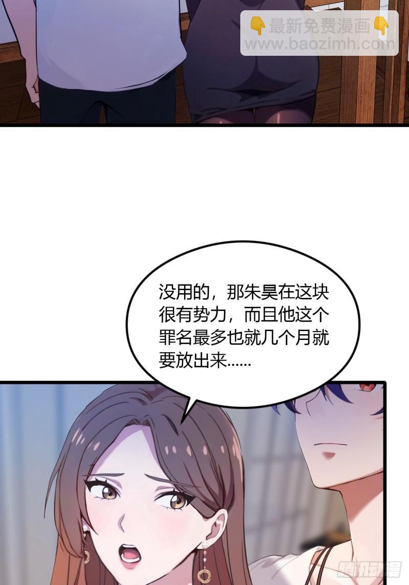 第11话 当不了男人了(1/2)-第12话