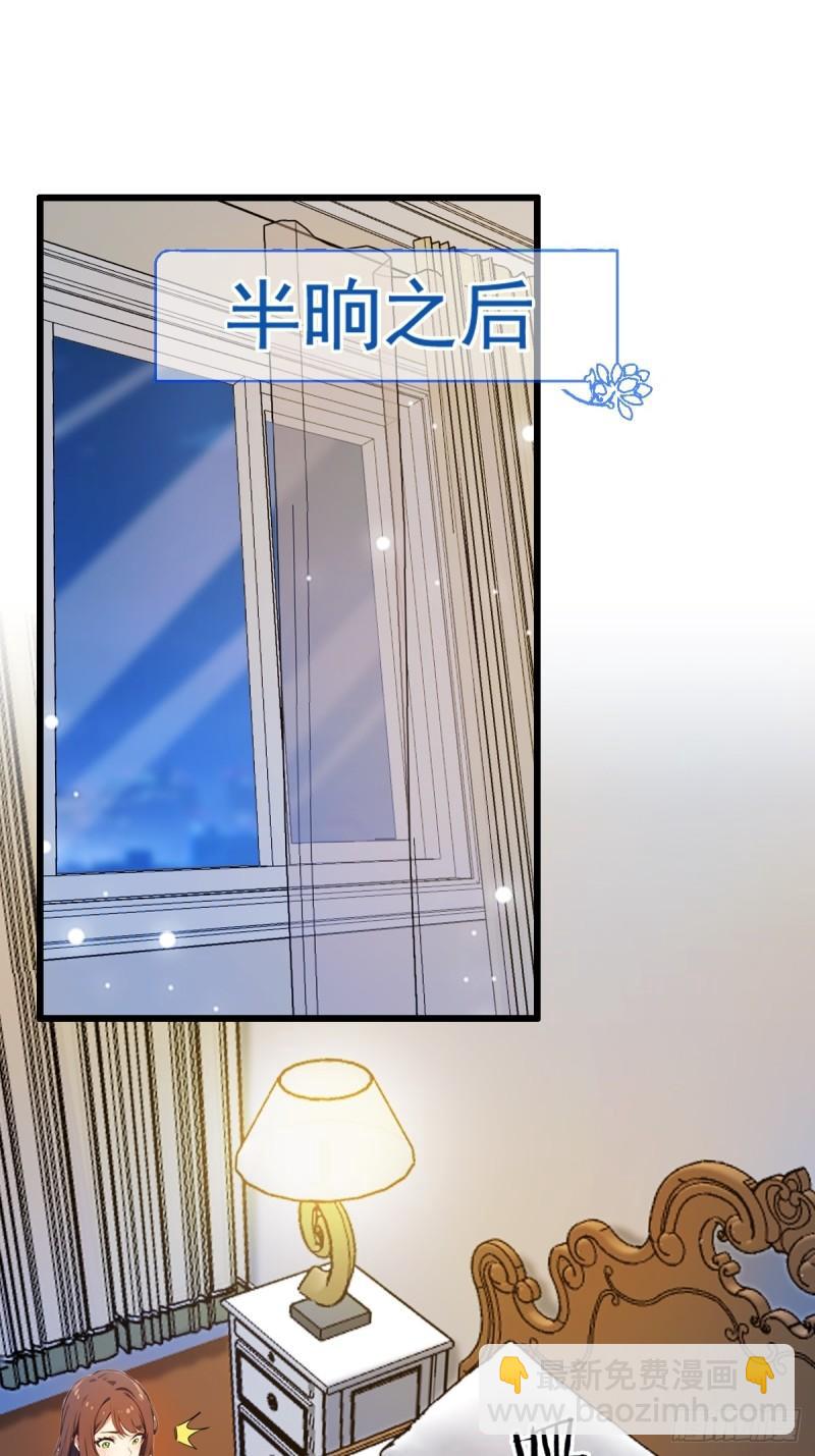 第11话 当不了男人了(1/2)-第12话