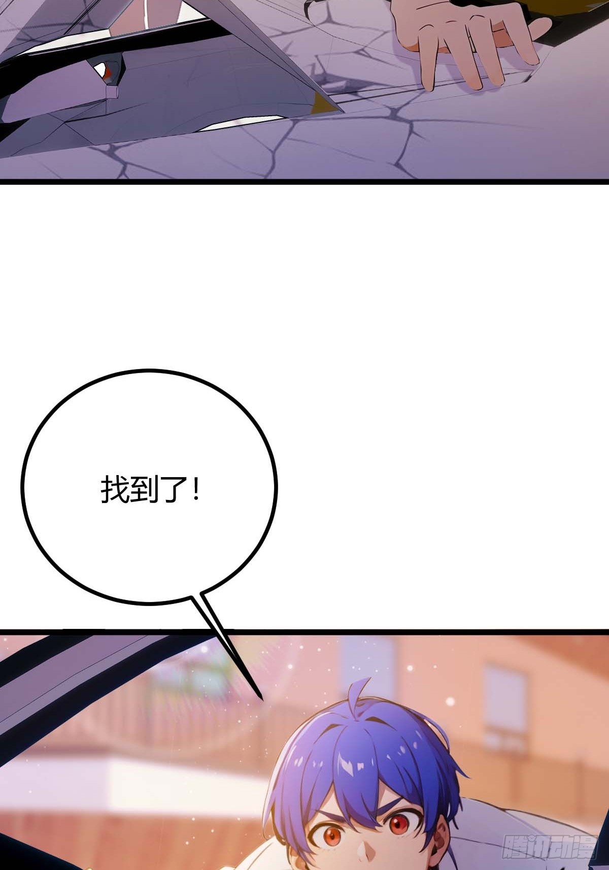 第121话 听说你想网暴我？-第124话
