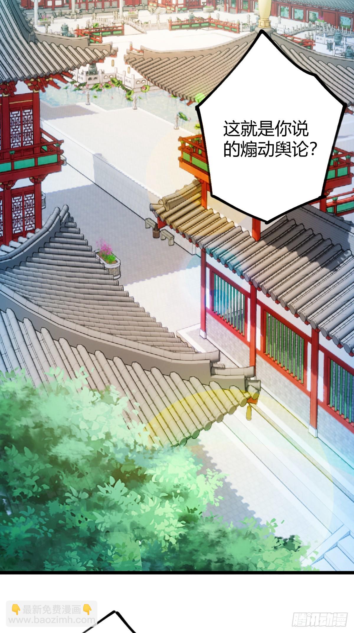 第123话 江羽遇险-第126话