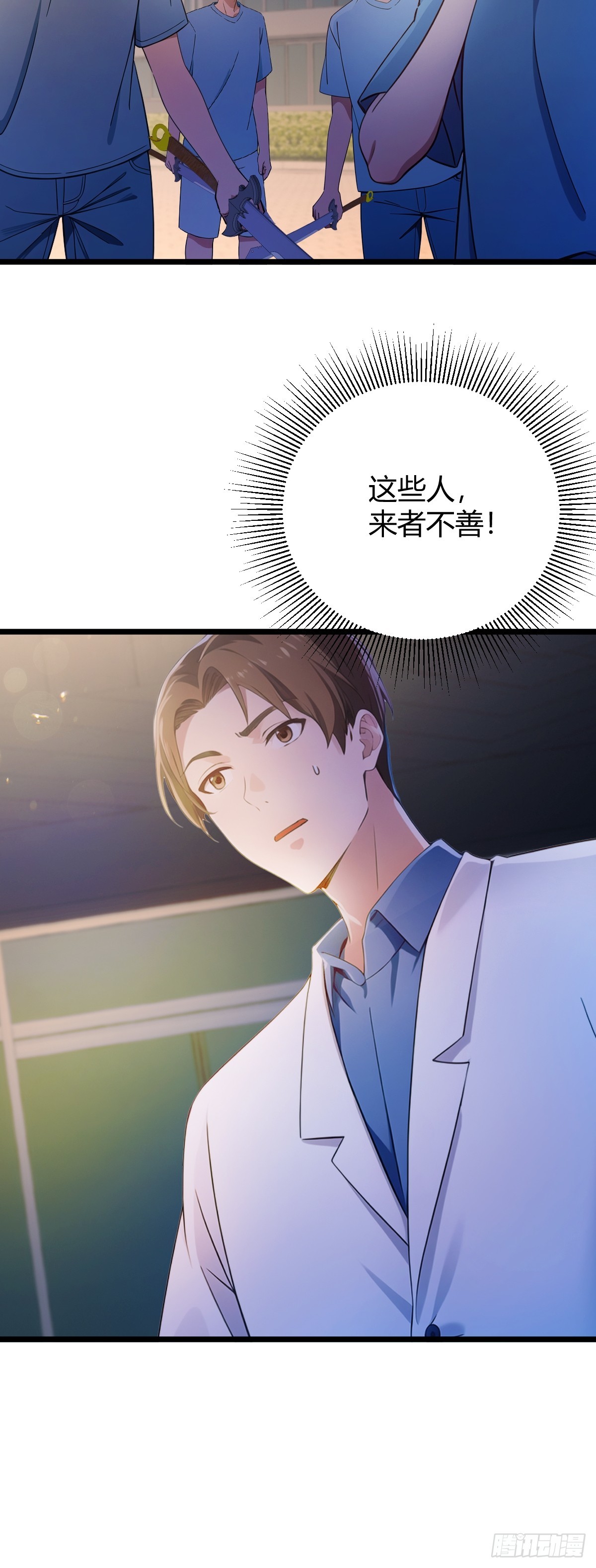 第123话 江羽遇险-第126话