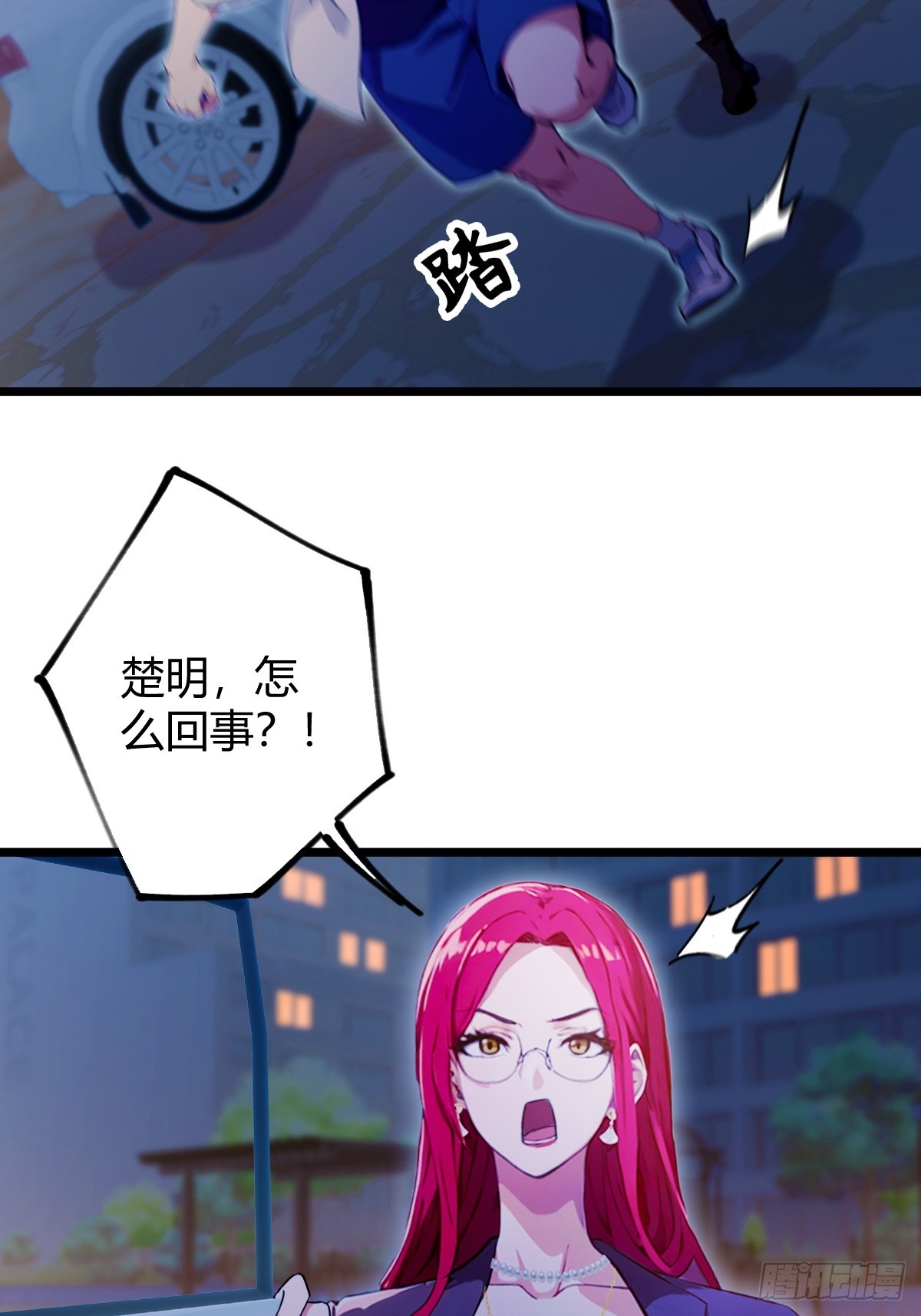 第123话 江羽遇险-第126话