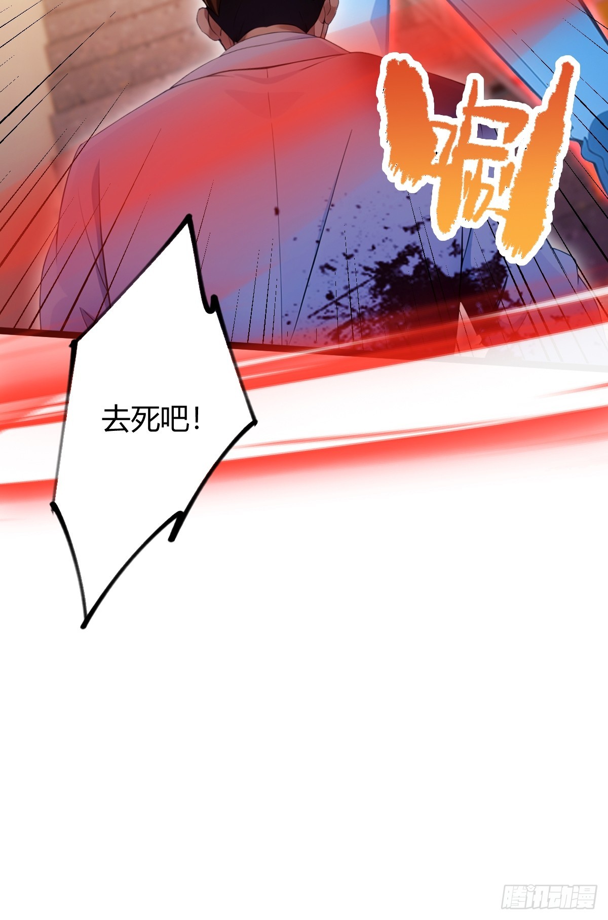 第123话 江羽遇险-第126话