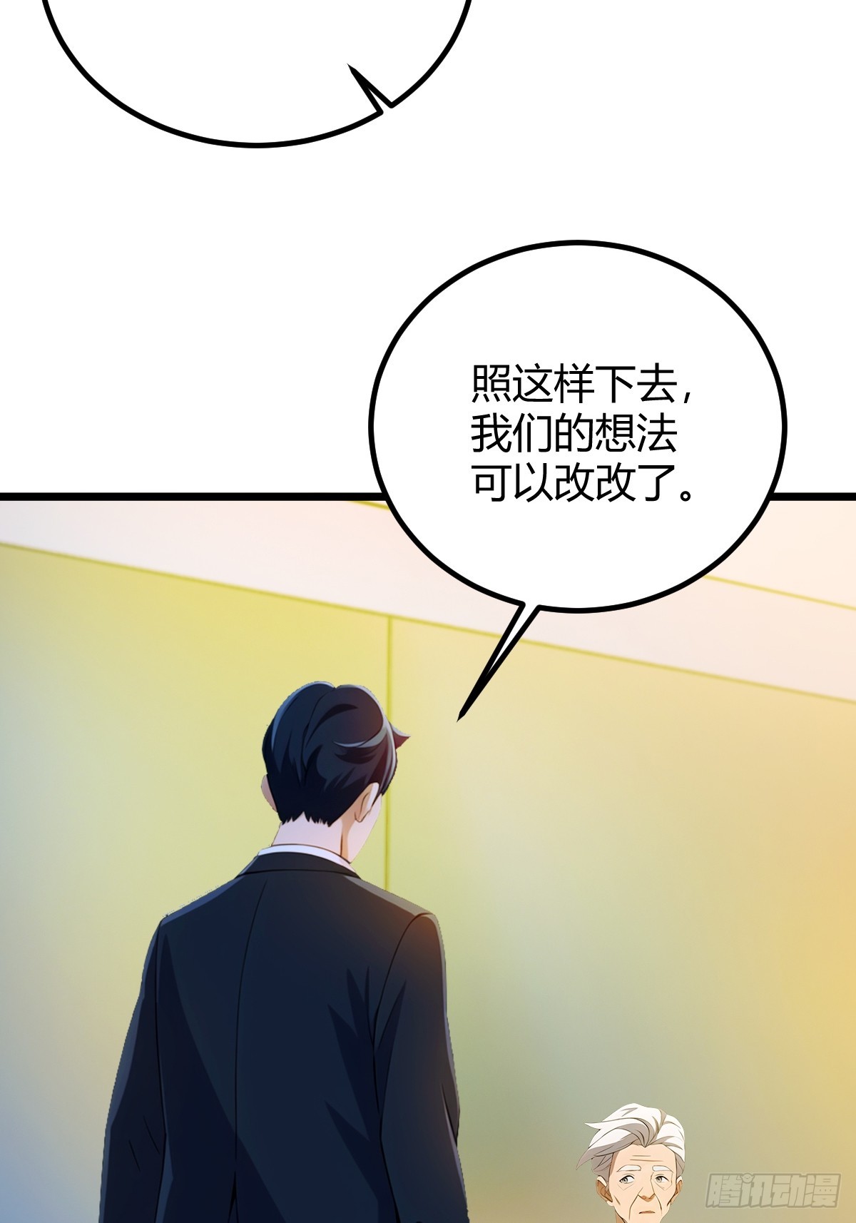 第123话 江羽遇险-第126话