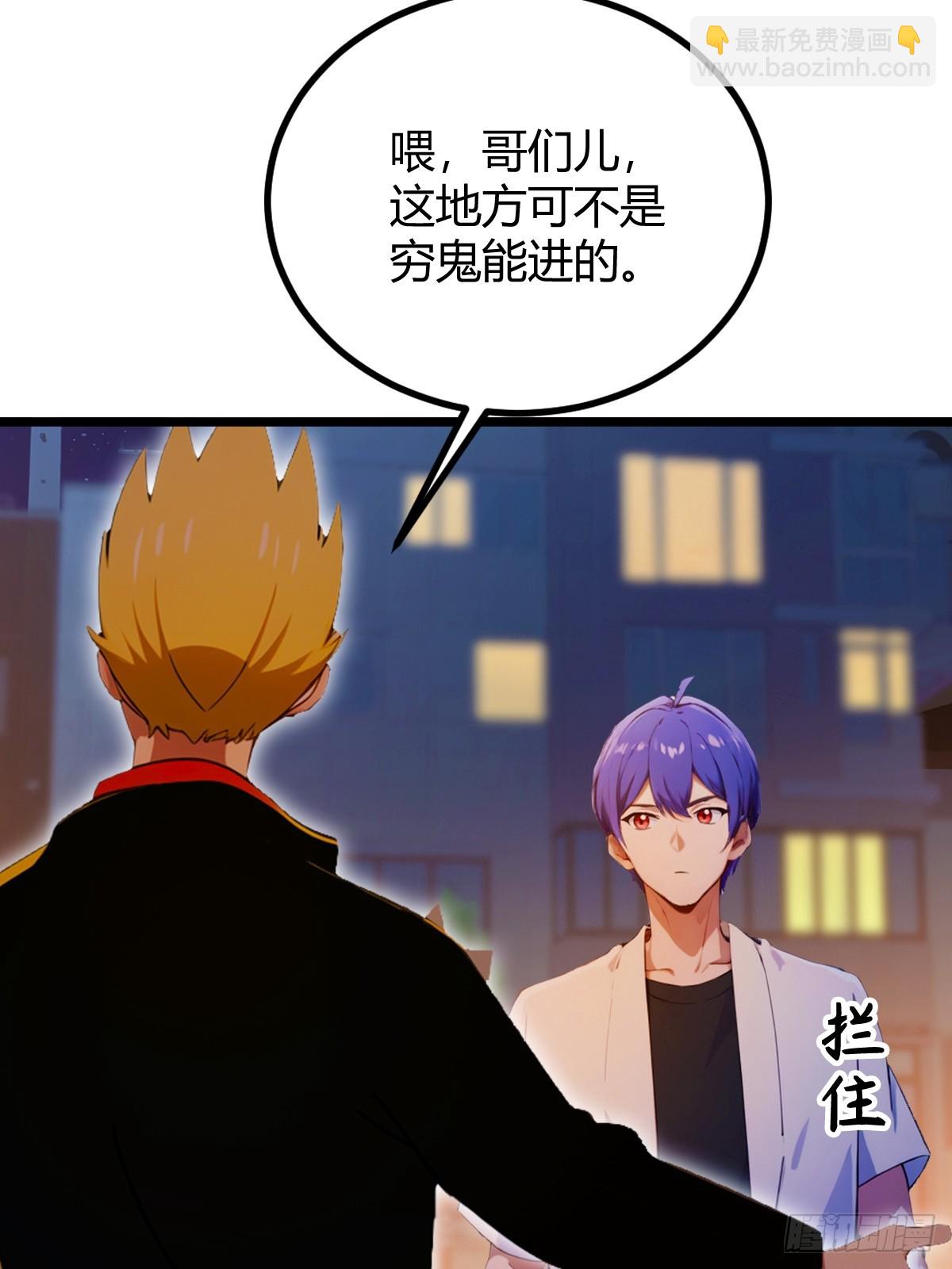 第125话 略施小惩-第128话