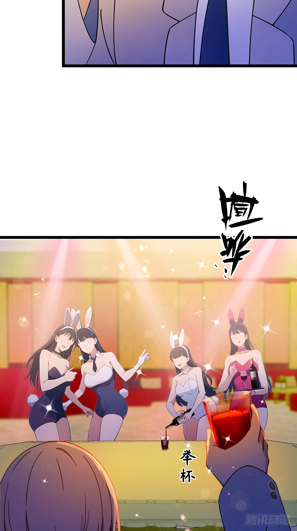 第125话 略施小惩-第128话