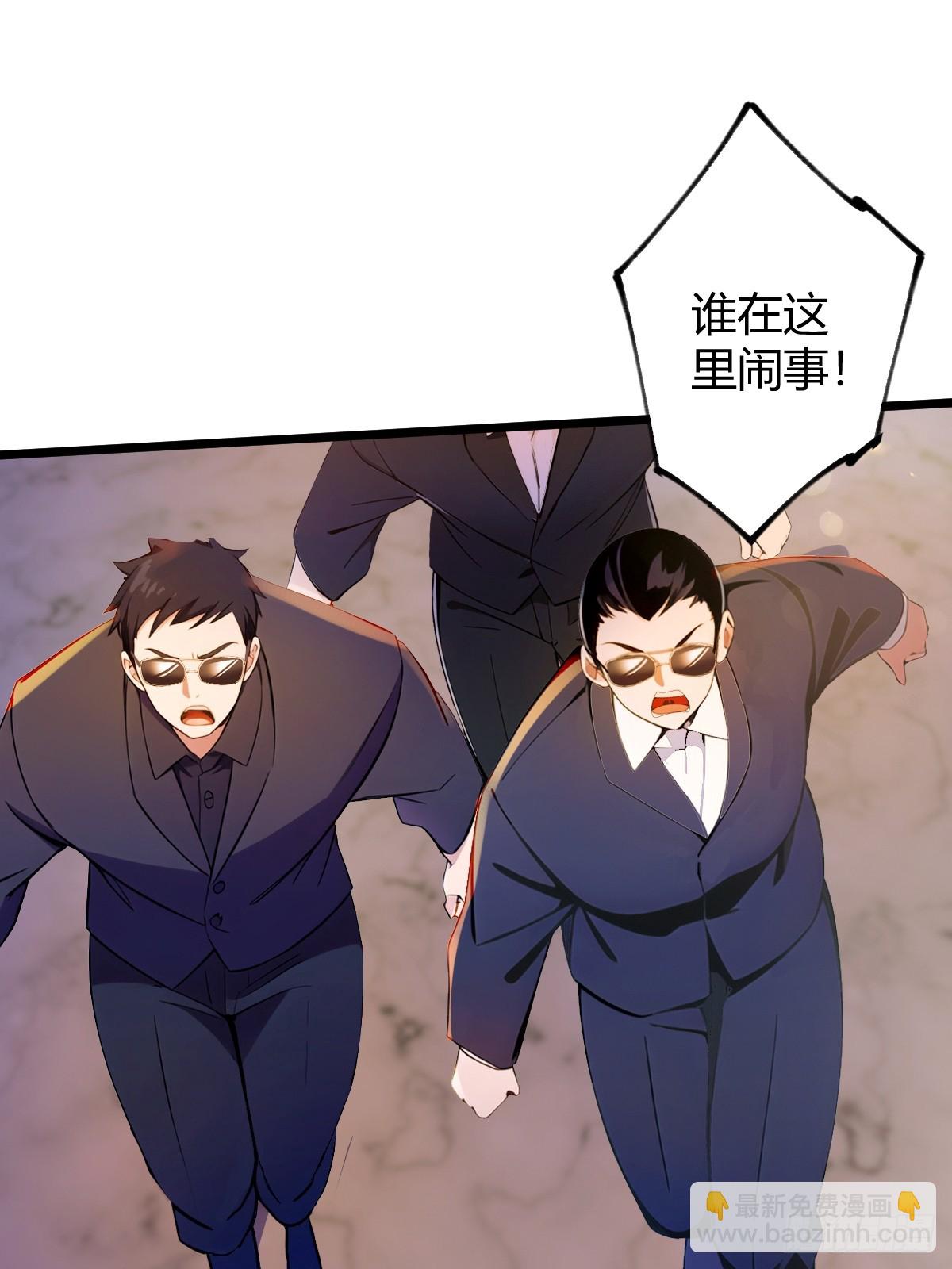 第125话 略施小惩-第128话