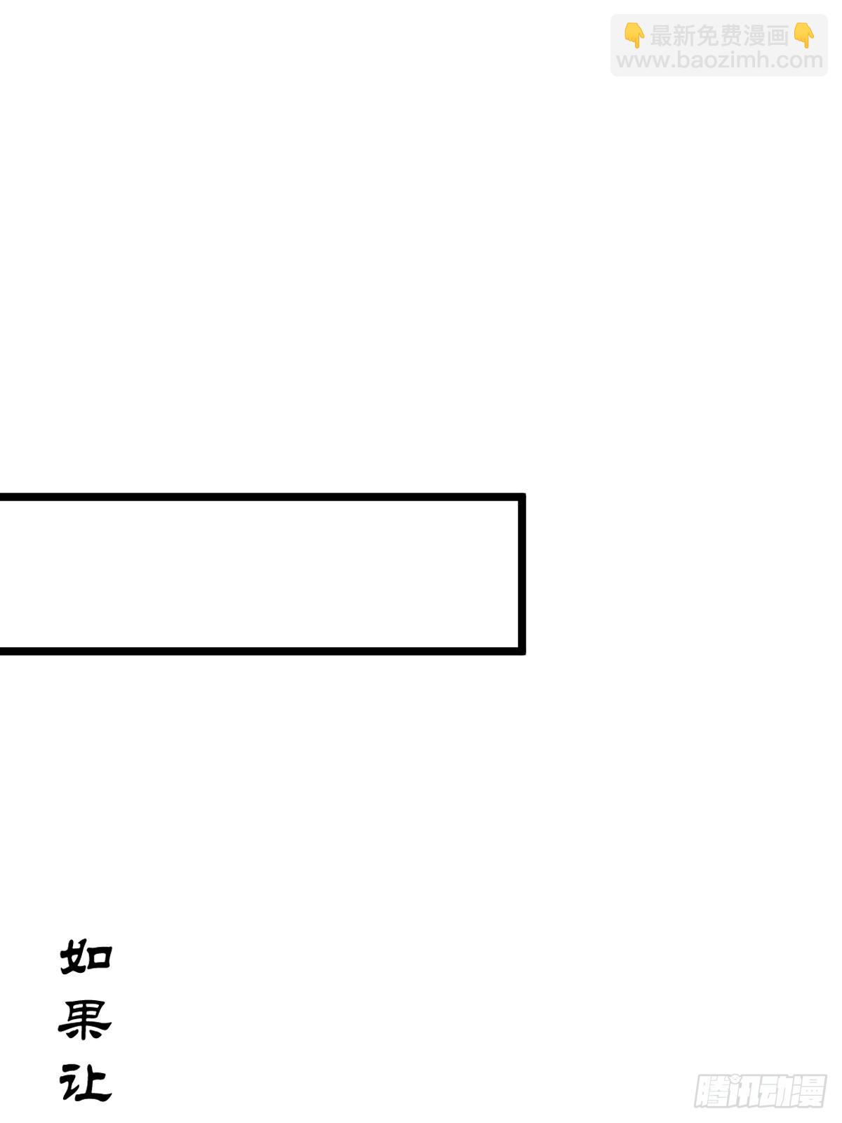 第125话 略施小惩-第128话
