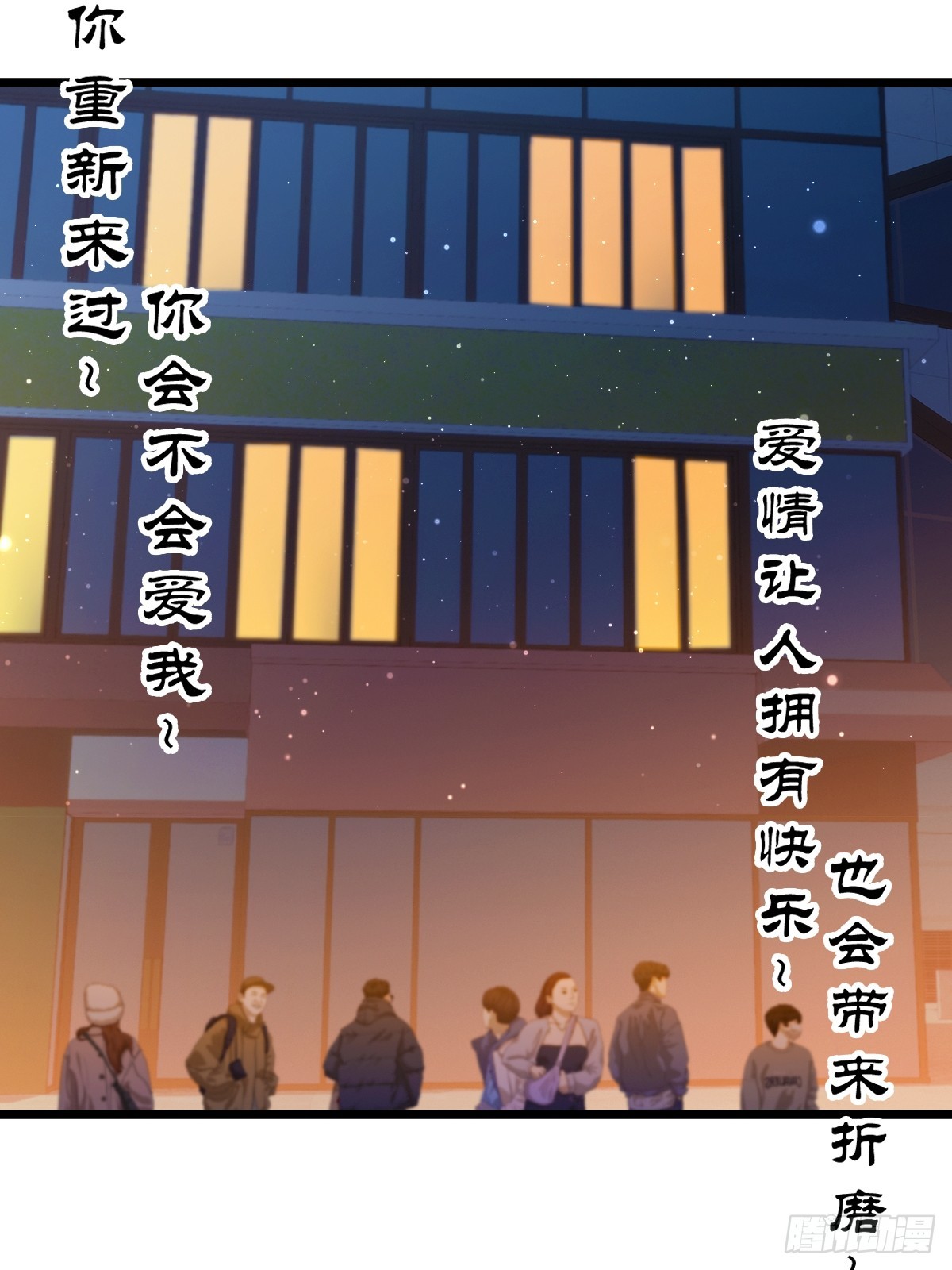 第125话 略施小惩-第128话