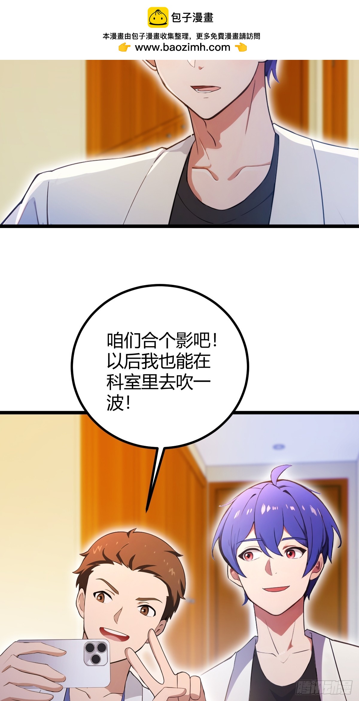 第127话 婚礼-第130话