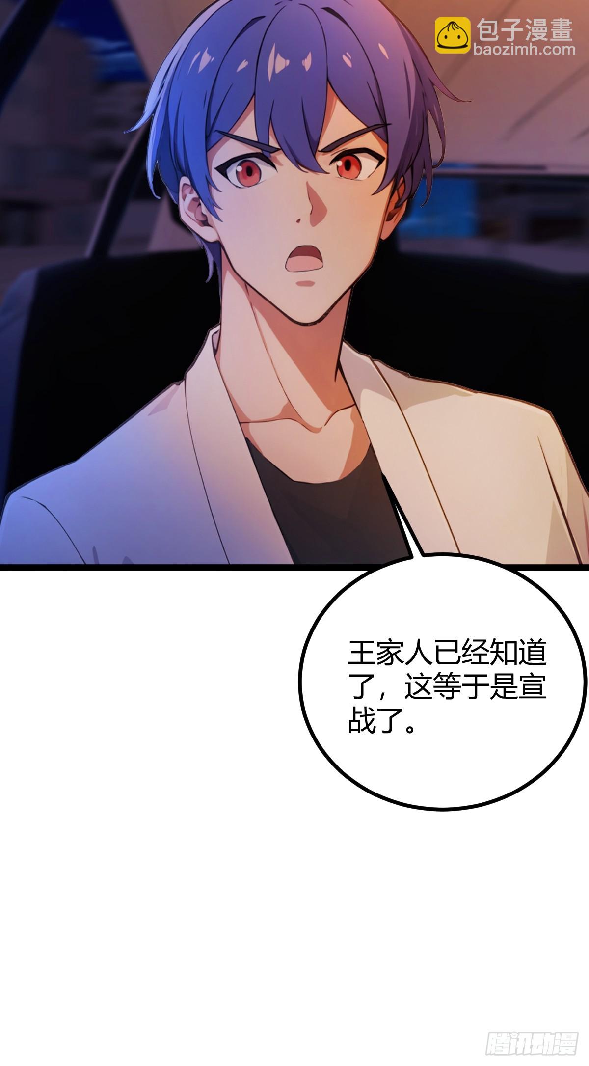 第127话 婚礼-第130话