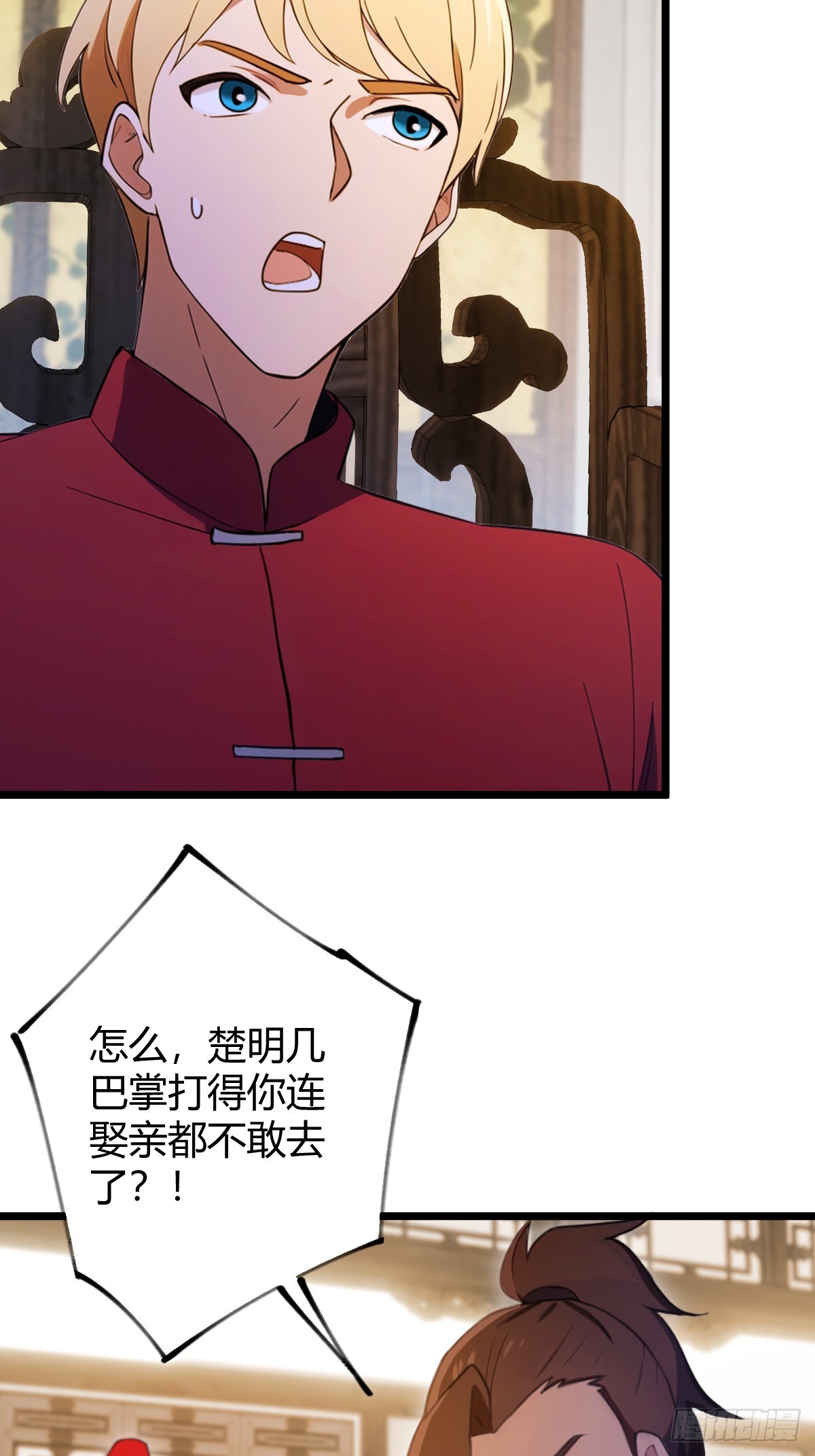 第127话 婚礼-第130话