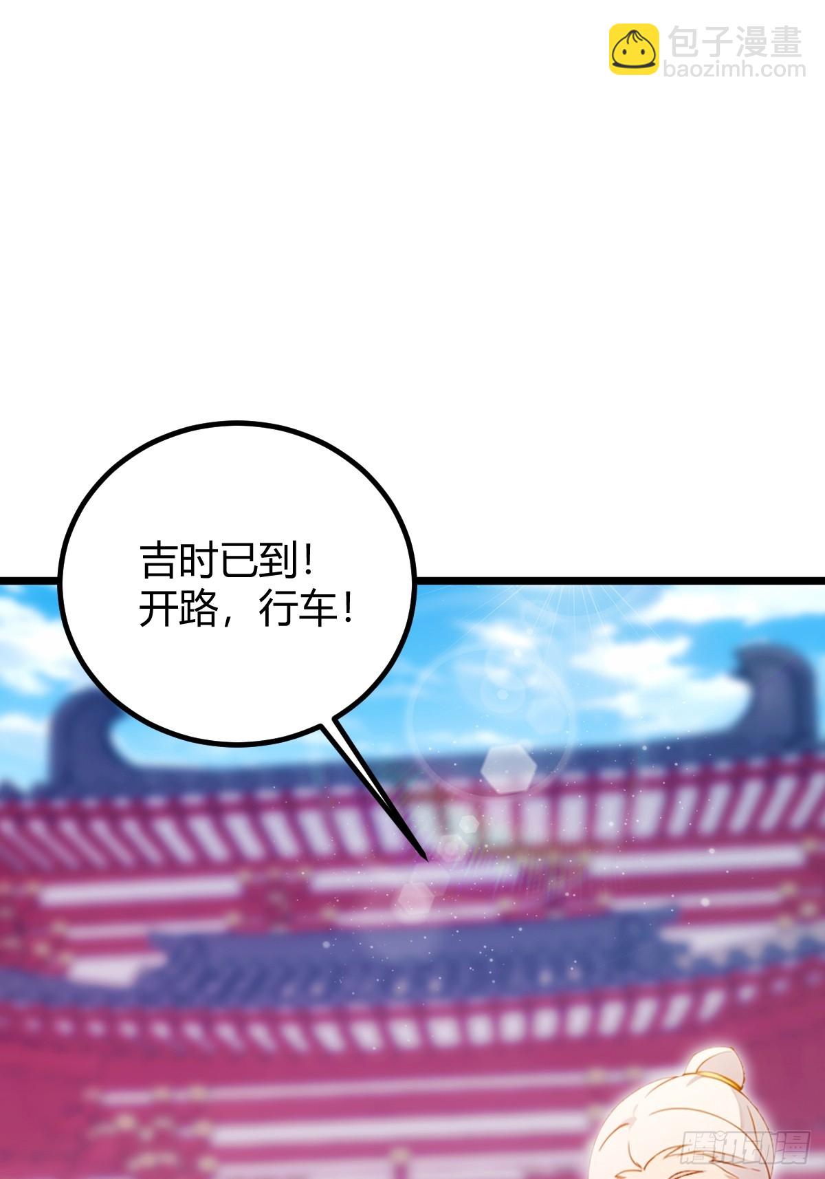 第127话 婚礼-第130话
