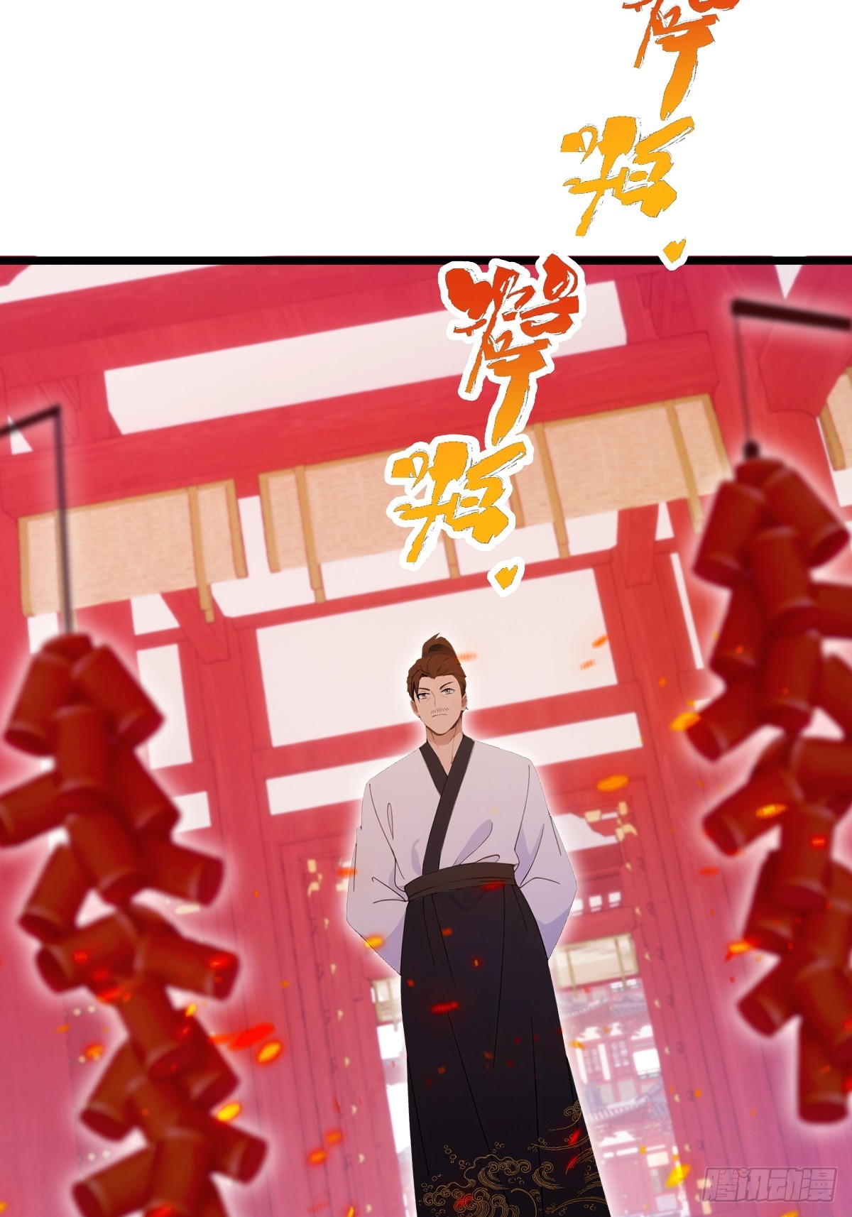 第127话 婚礼-第130话