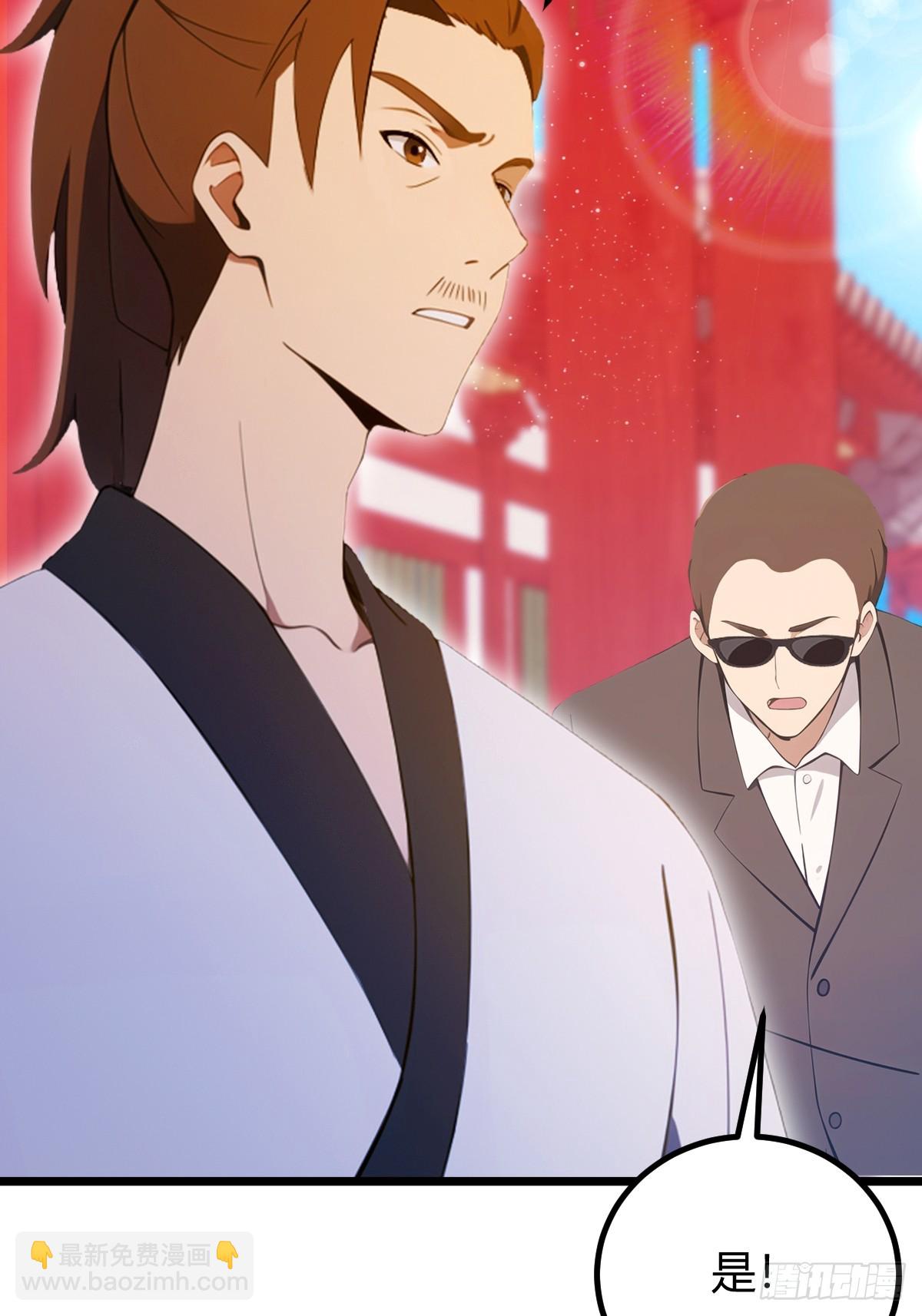 第127话 婚礼-第130话