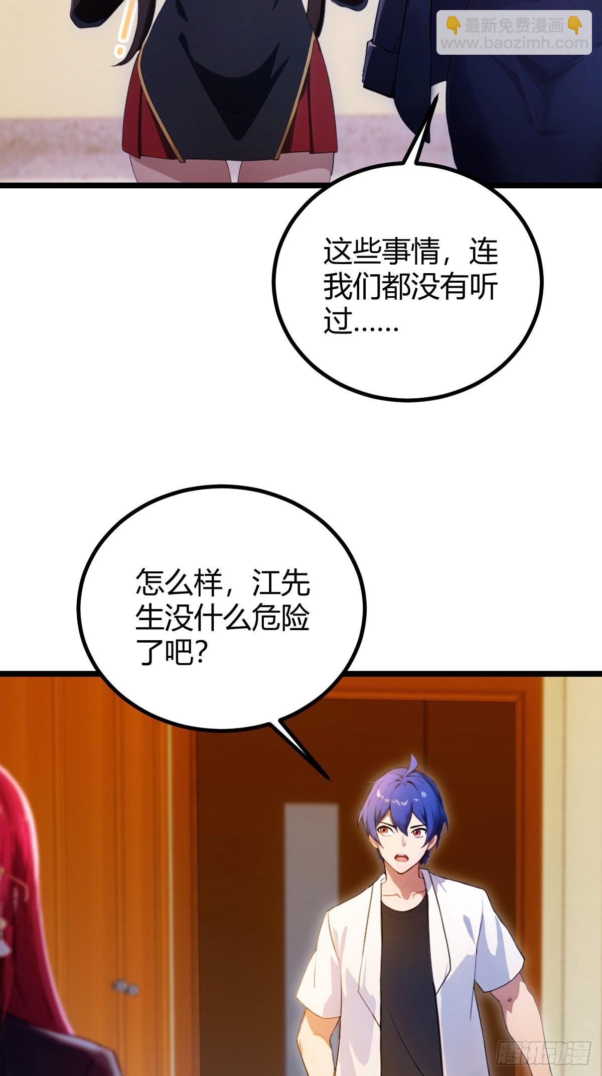 第127话 婚礼-第130话