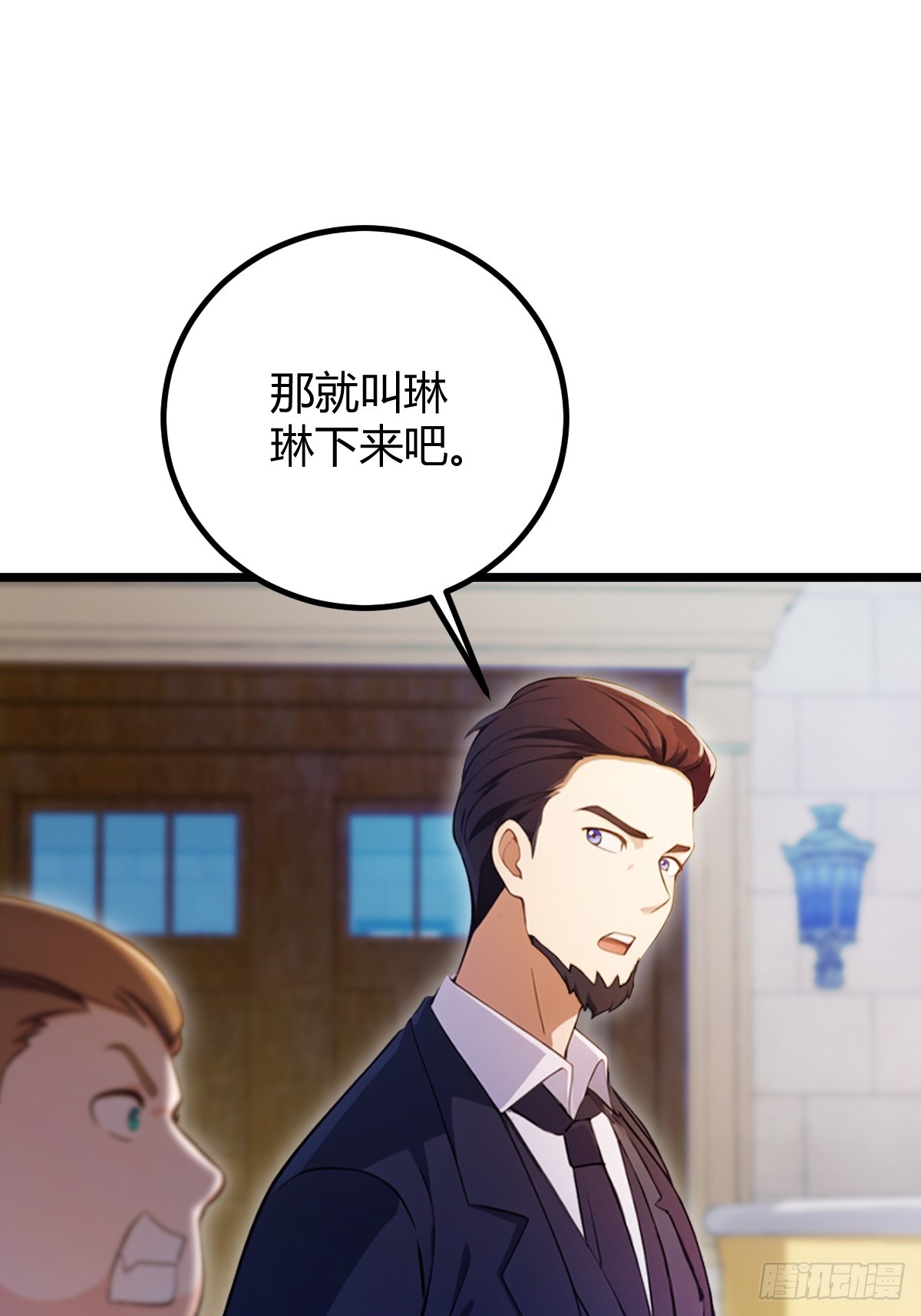 第129话 山雨欲来风满楼-第132话