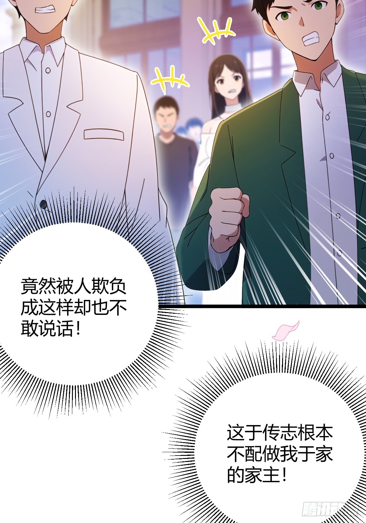 第129话 山雨欲来风满楼-第132话