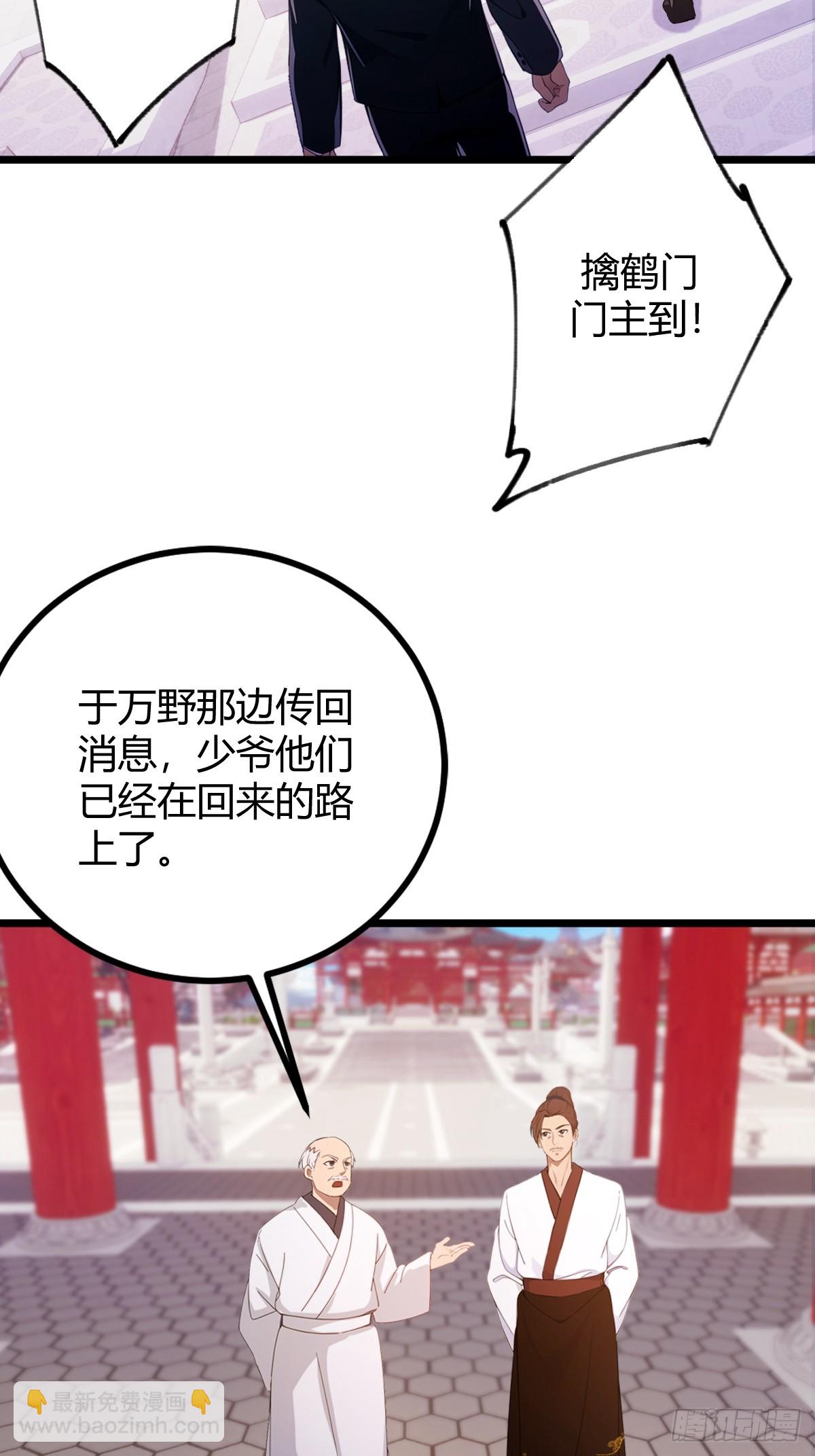 第129话 山雨欲来风满楼-第132话