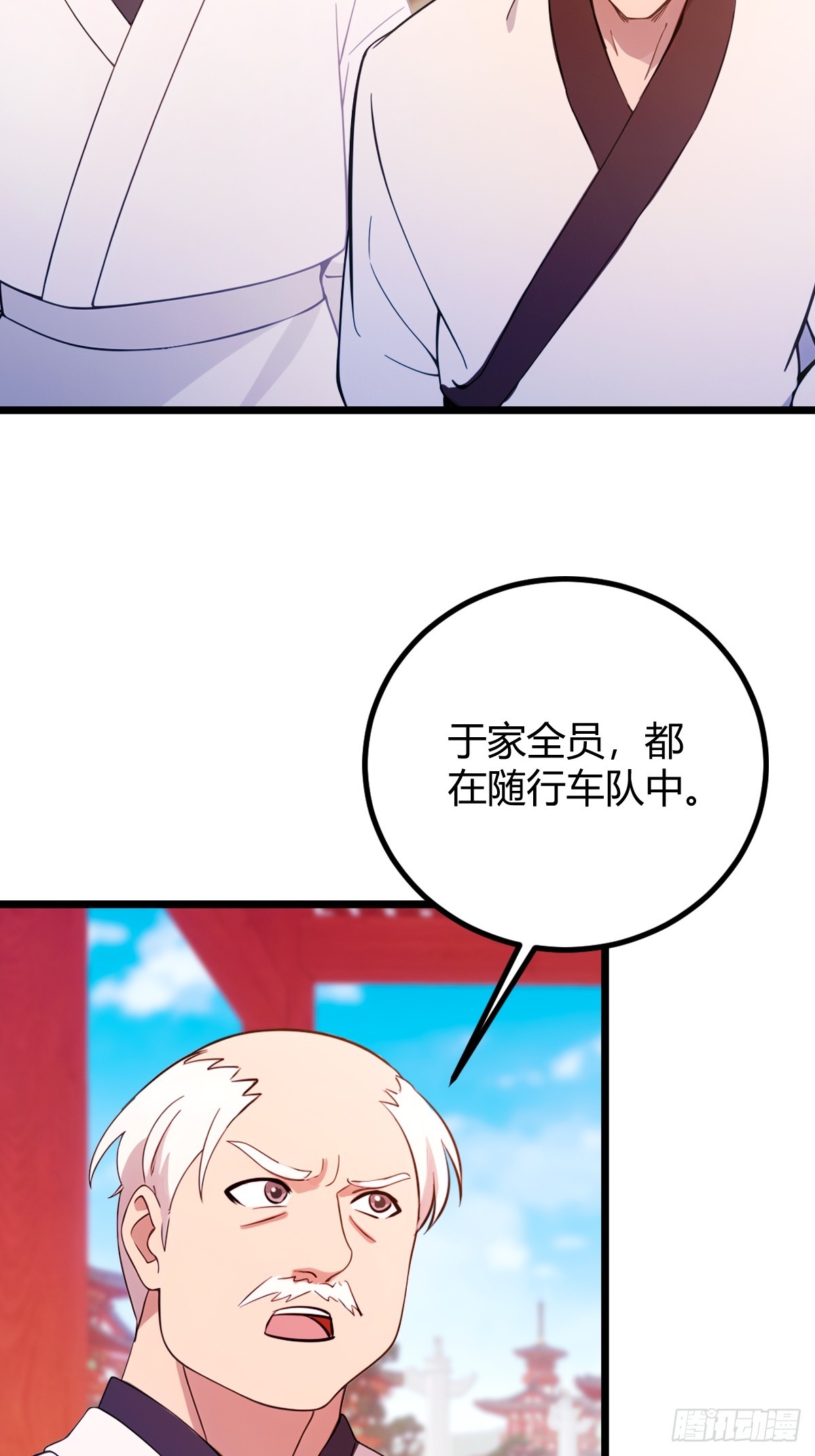 第129话 山雨欲来风满楼-第132话